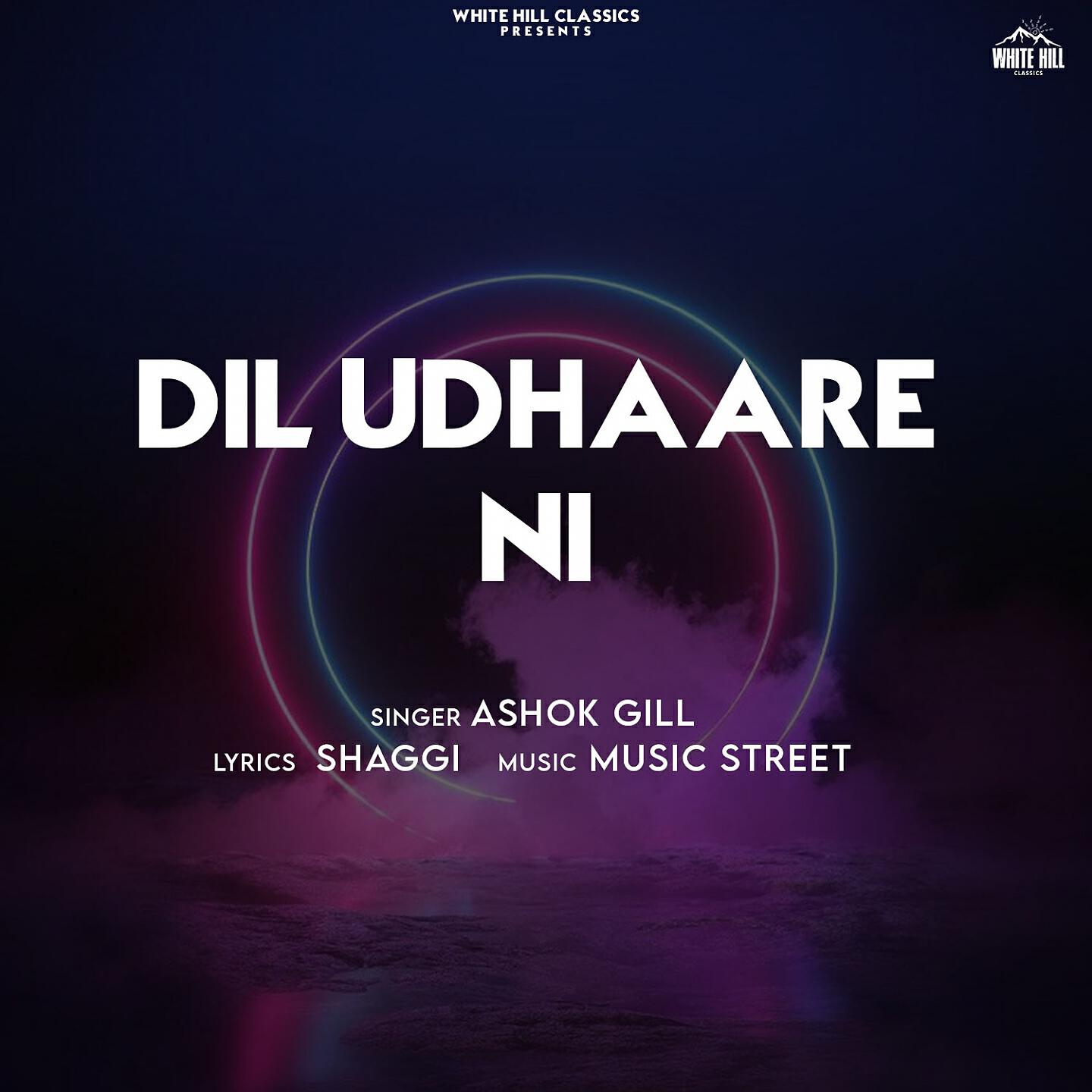 Релиз Dil Udhaare Ni