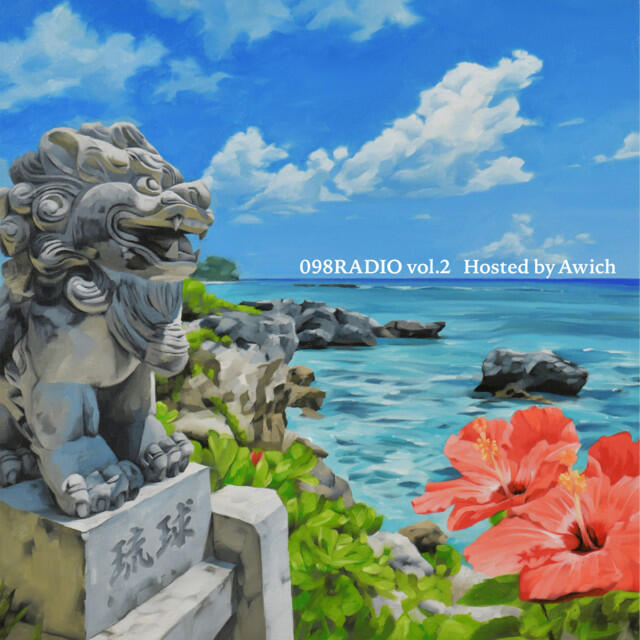 Релиз 098RADIO vol.2 Hosted by Awich