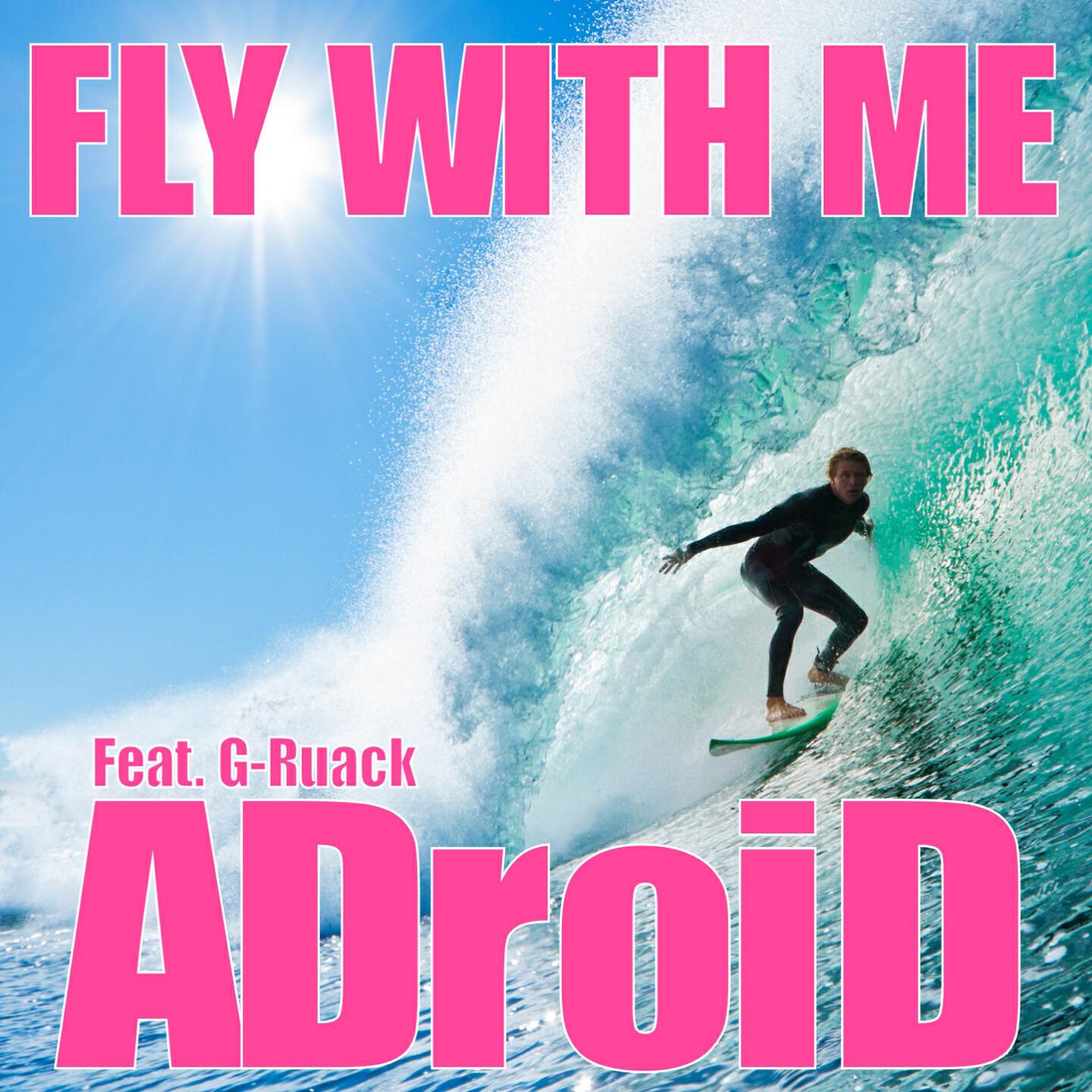 Релиз Fly with Me