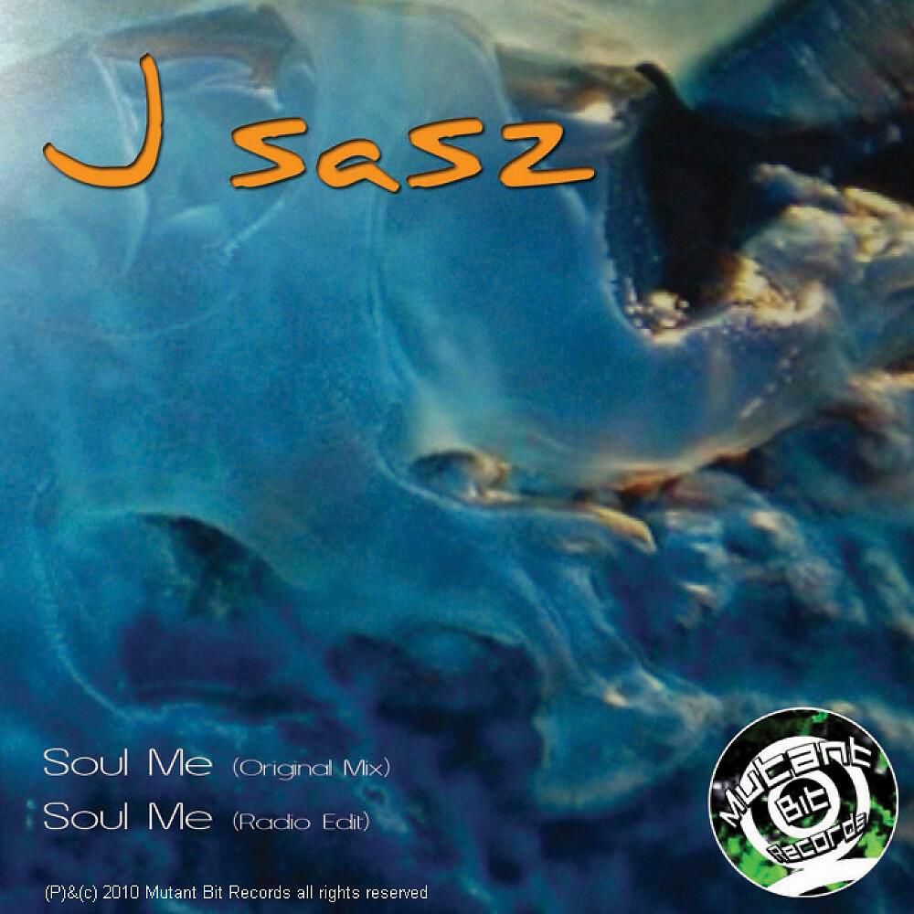 Релиз Soul Me
