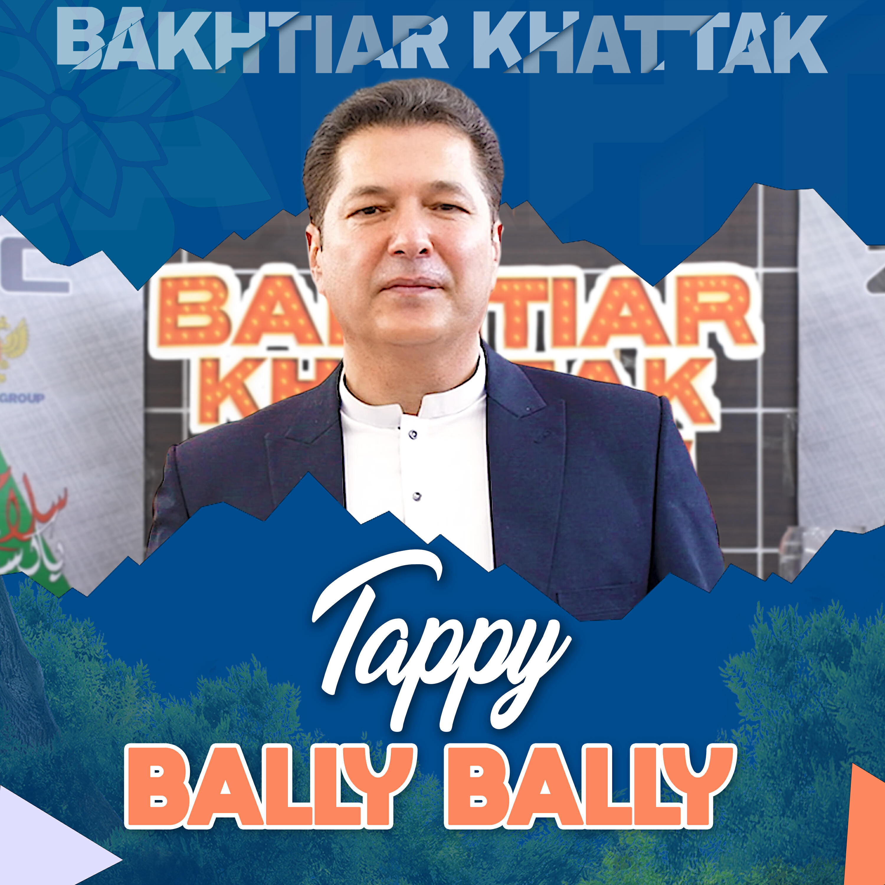 Релиз Tappy Bally Bally
