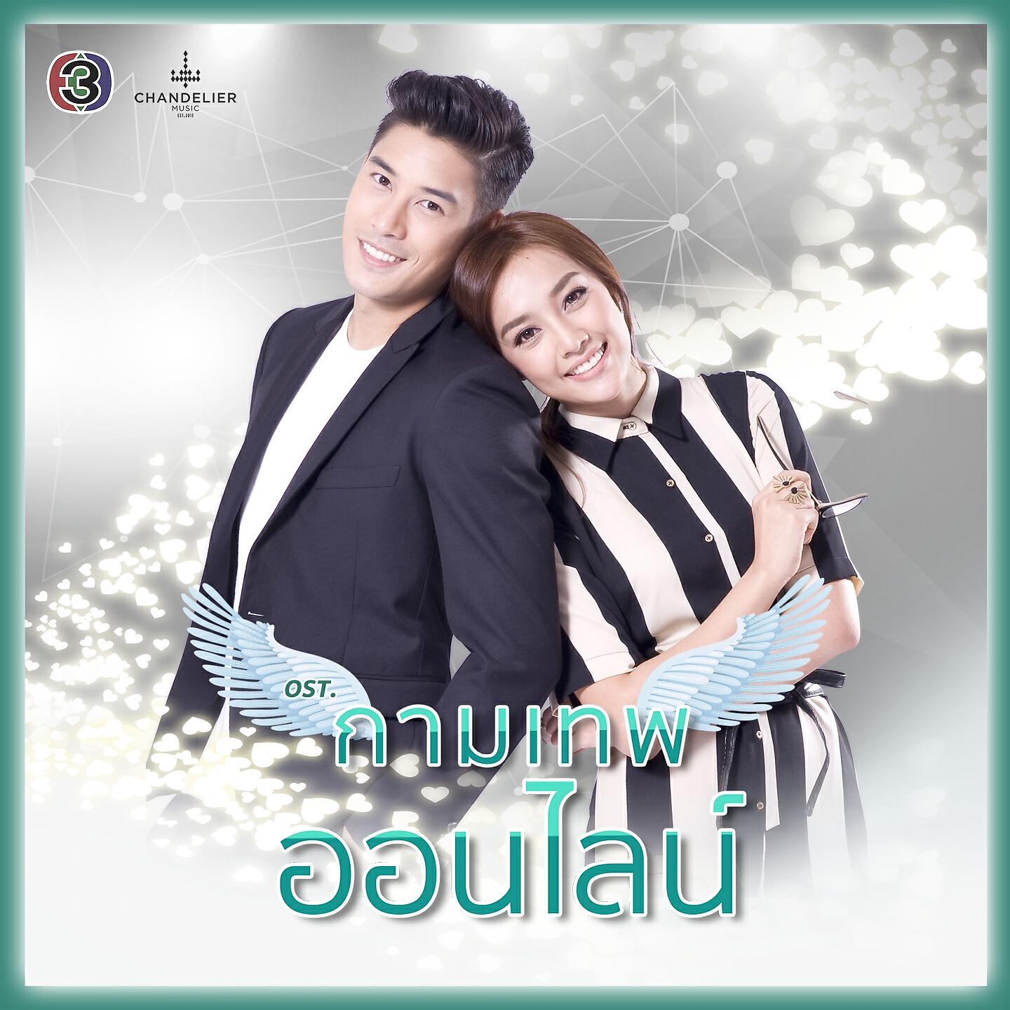 Релиз พิมพ์ด้วยมือ
