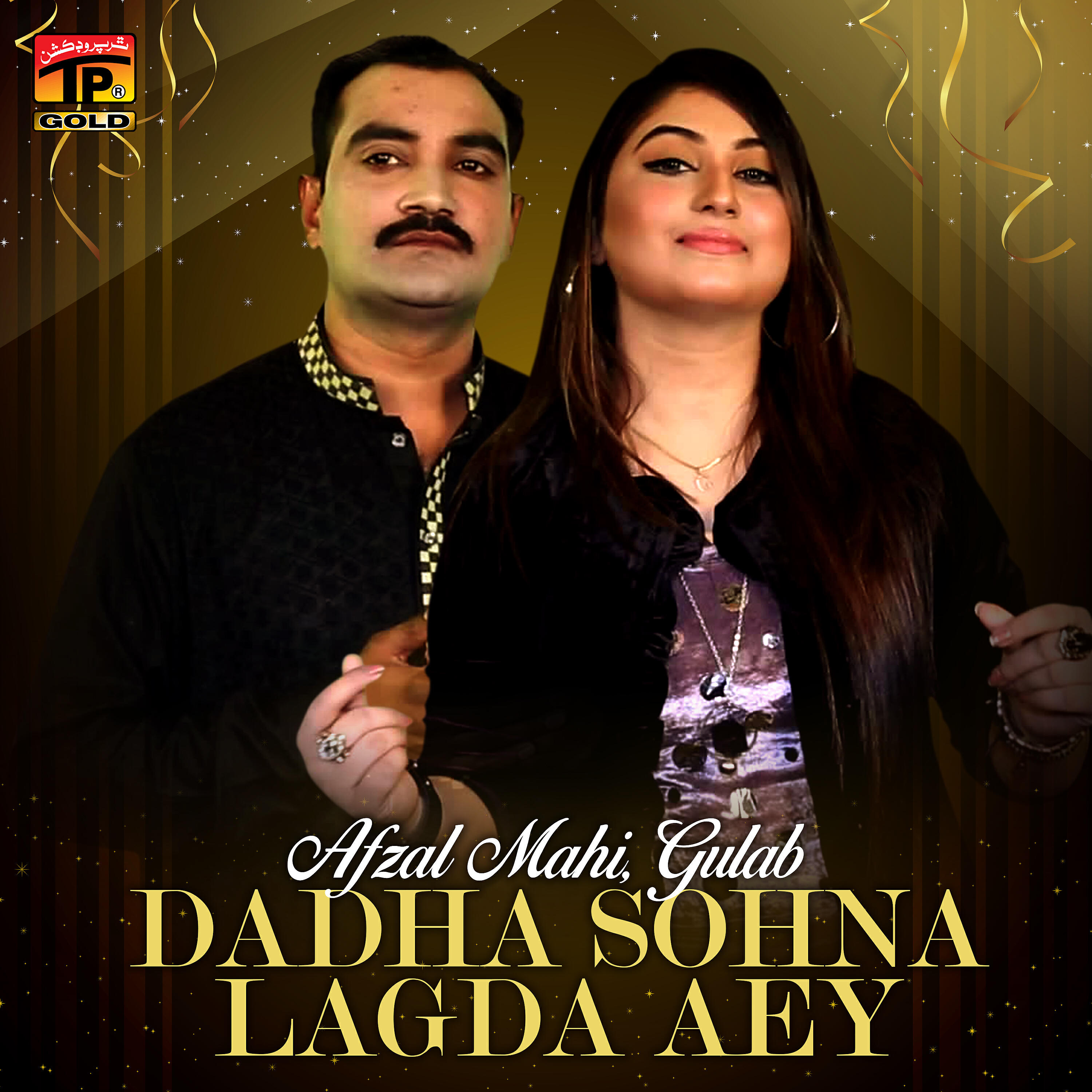 Релиз Dadha Sohna Lagda Aey - Single