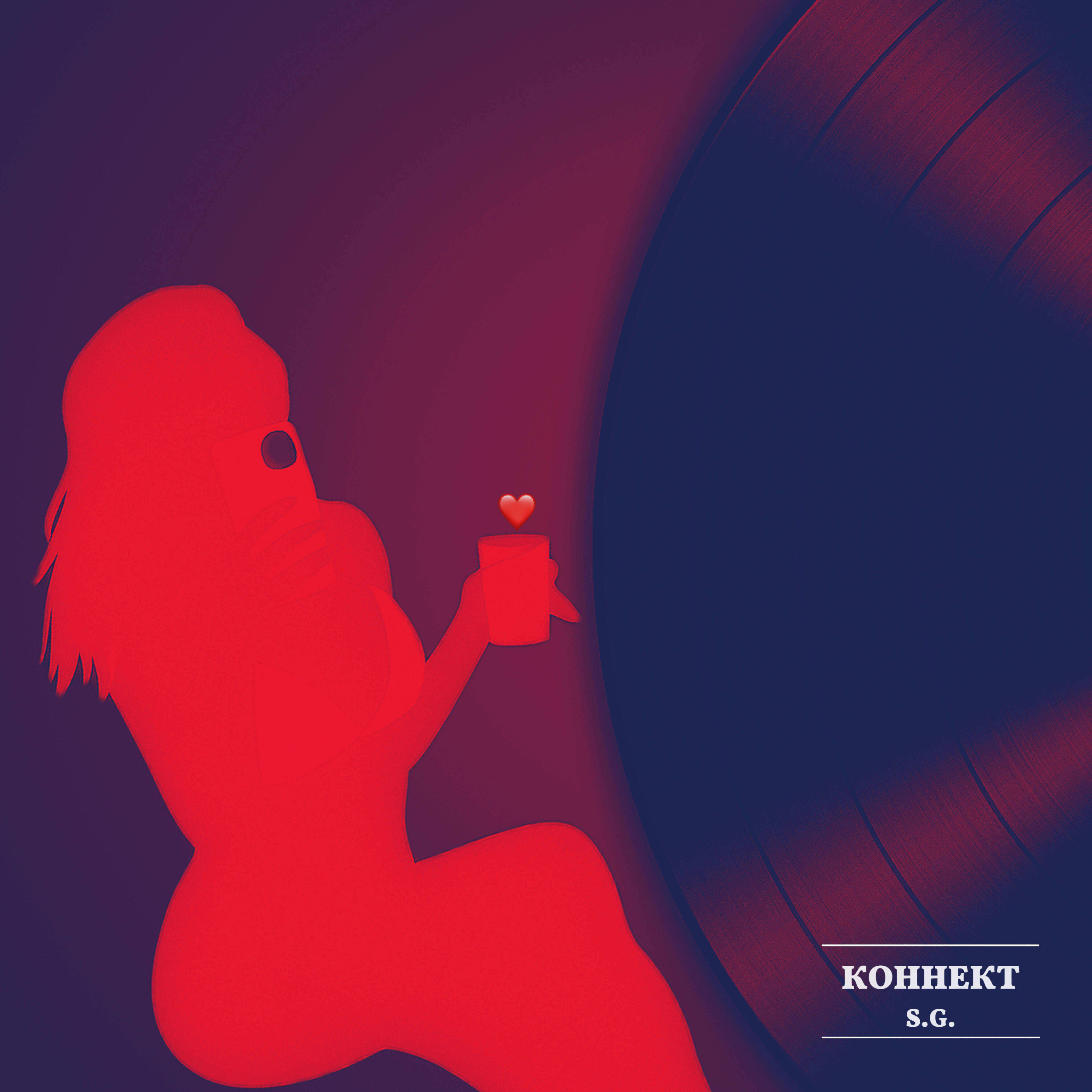 Релиз Коннект