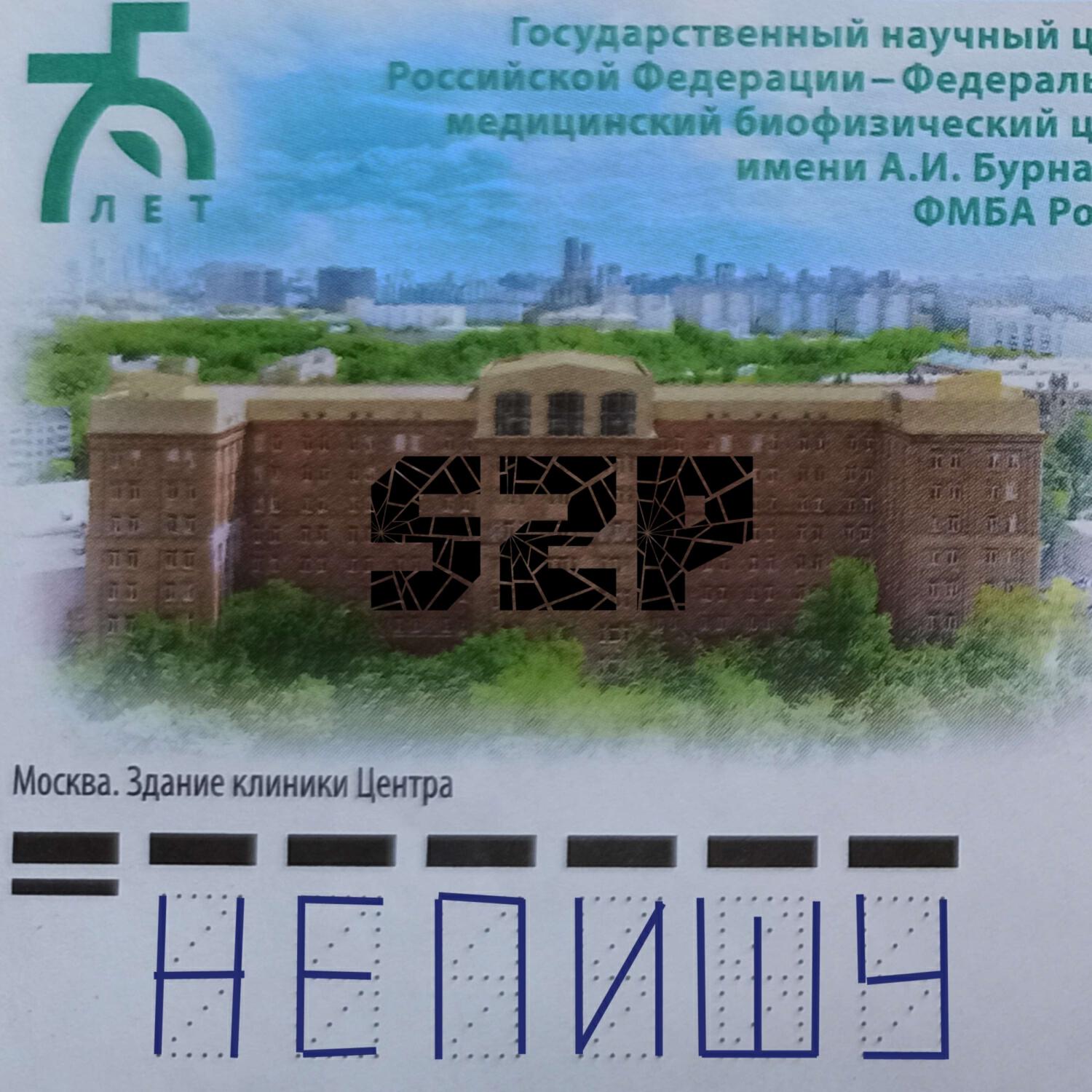 Релиз Не пишу