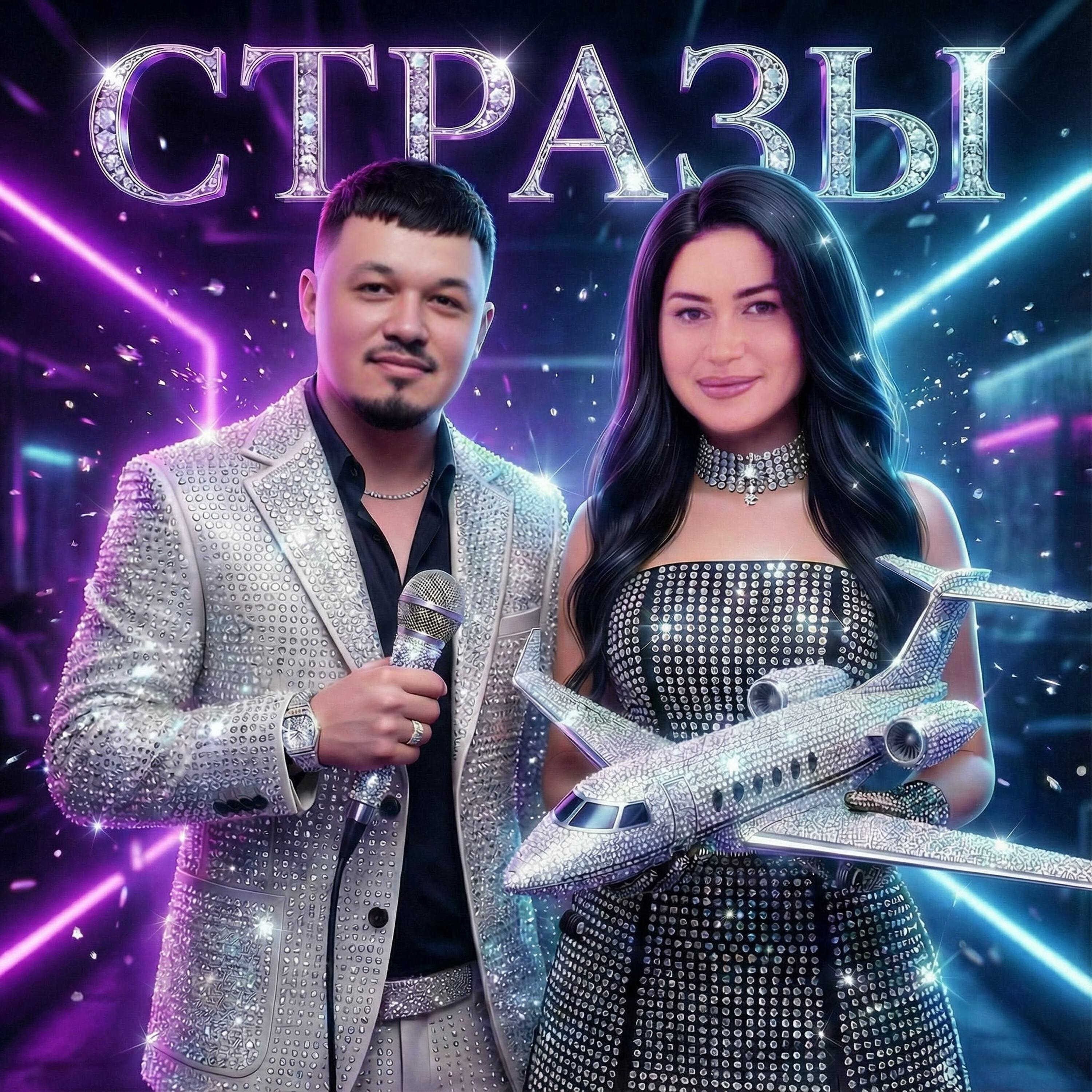 Реналь