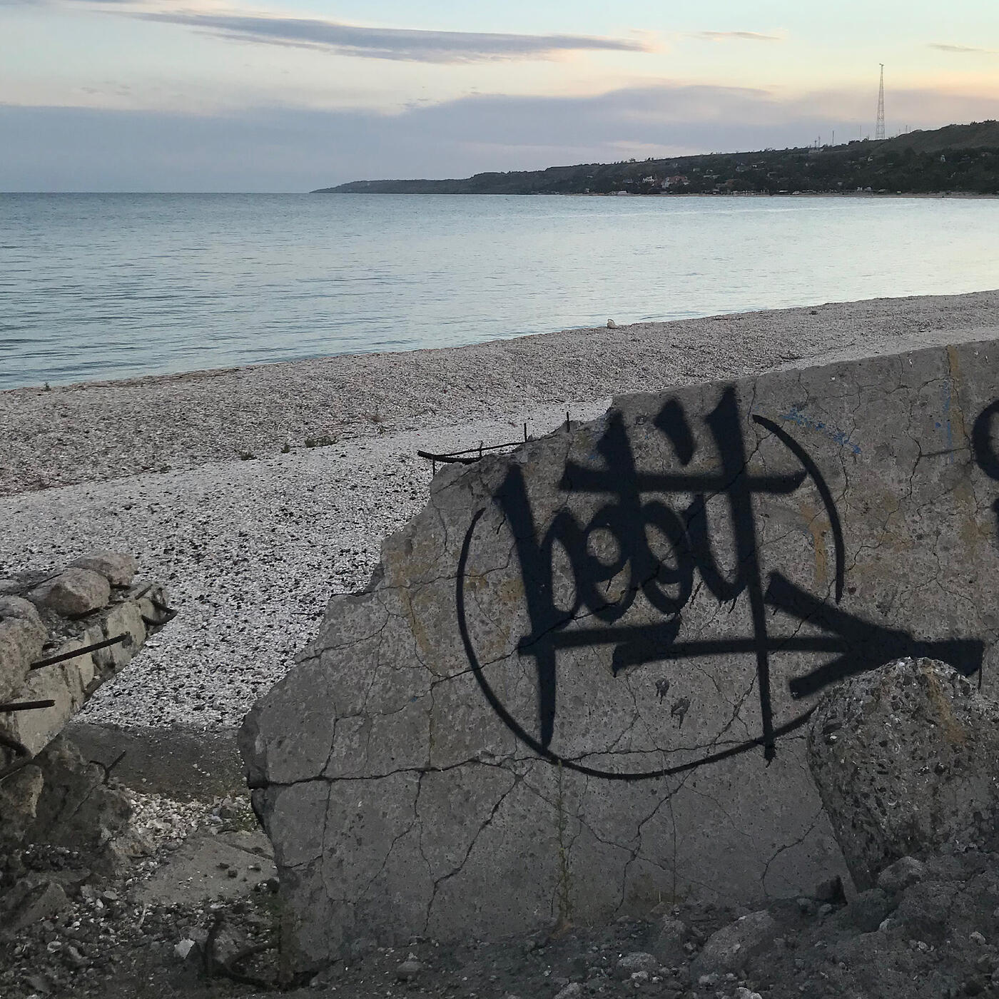 Релиз Ребит