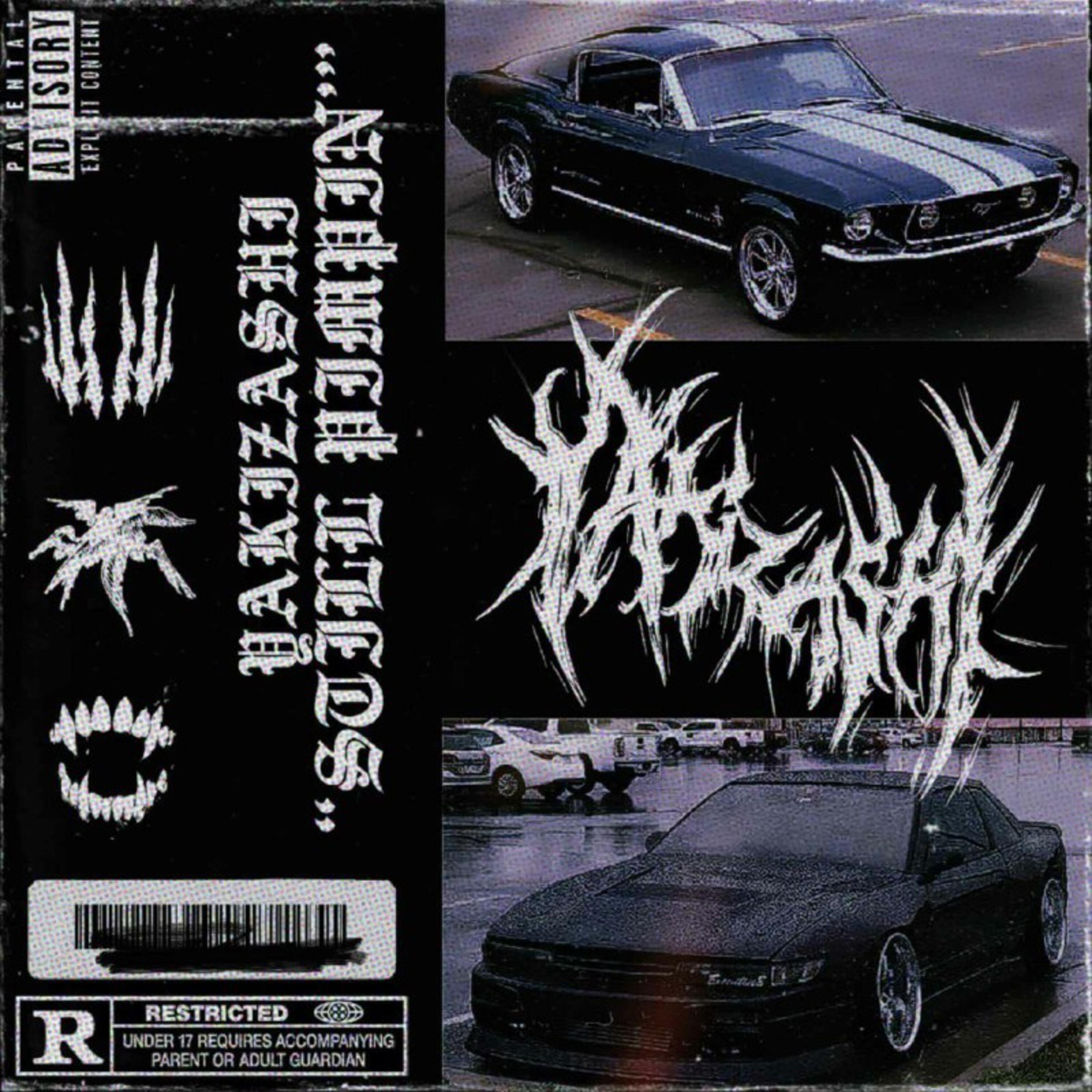 Релиз still pimpin'