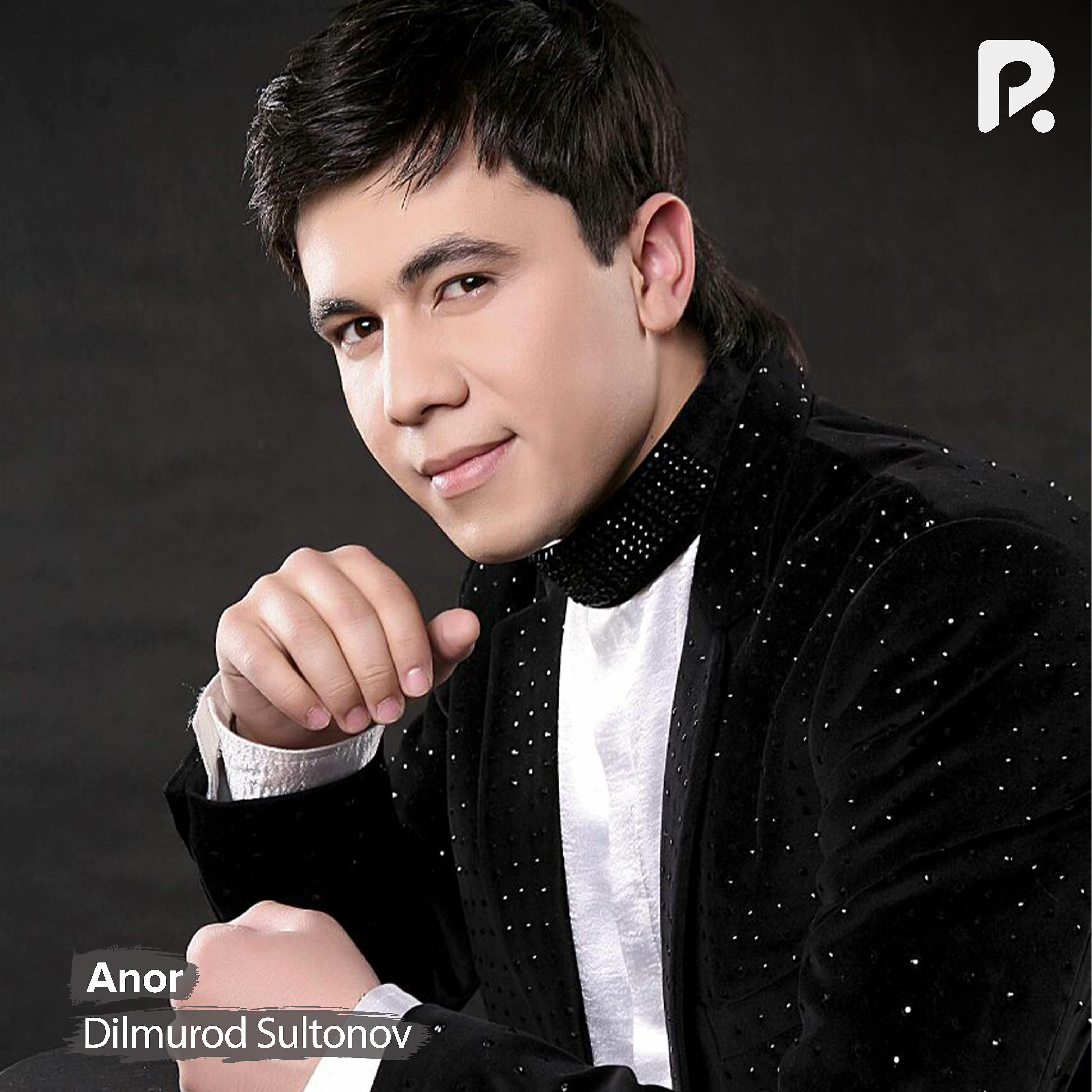 Релиз Anor
