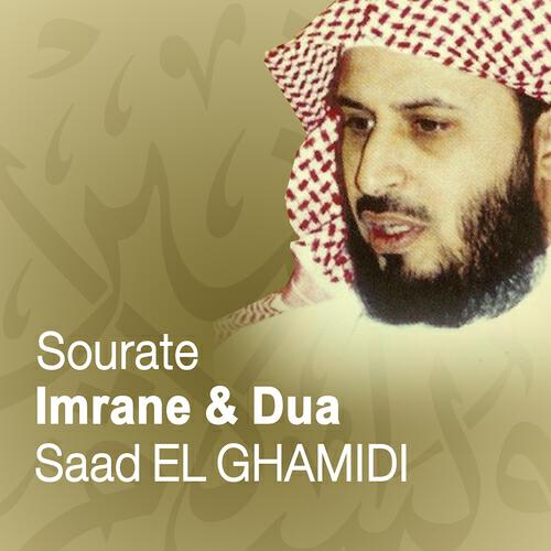 Постер альбома Sourate imrane & Dua