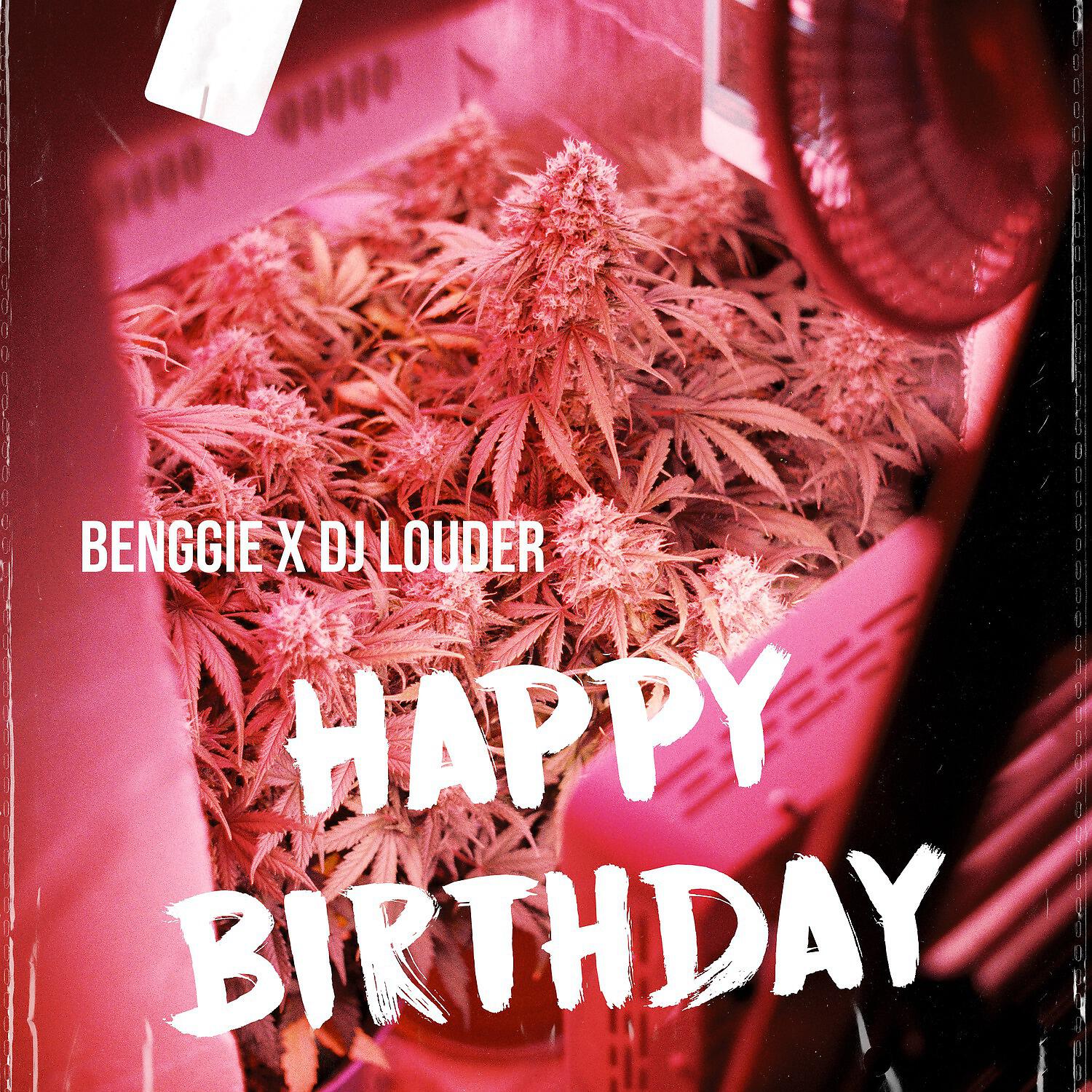 Релиз Happy Birthday