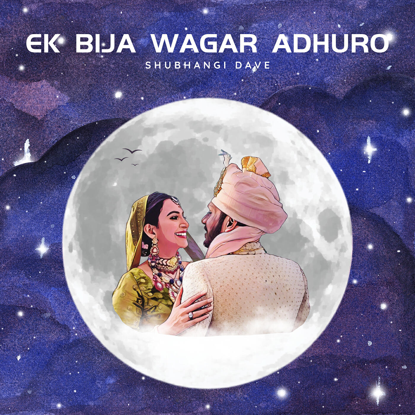 Релиз Ek Bija Wagar Adhuroo