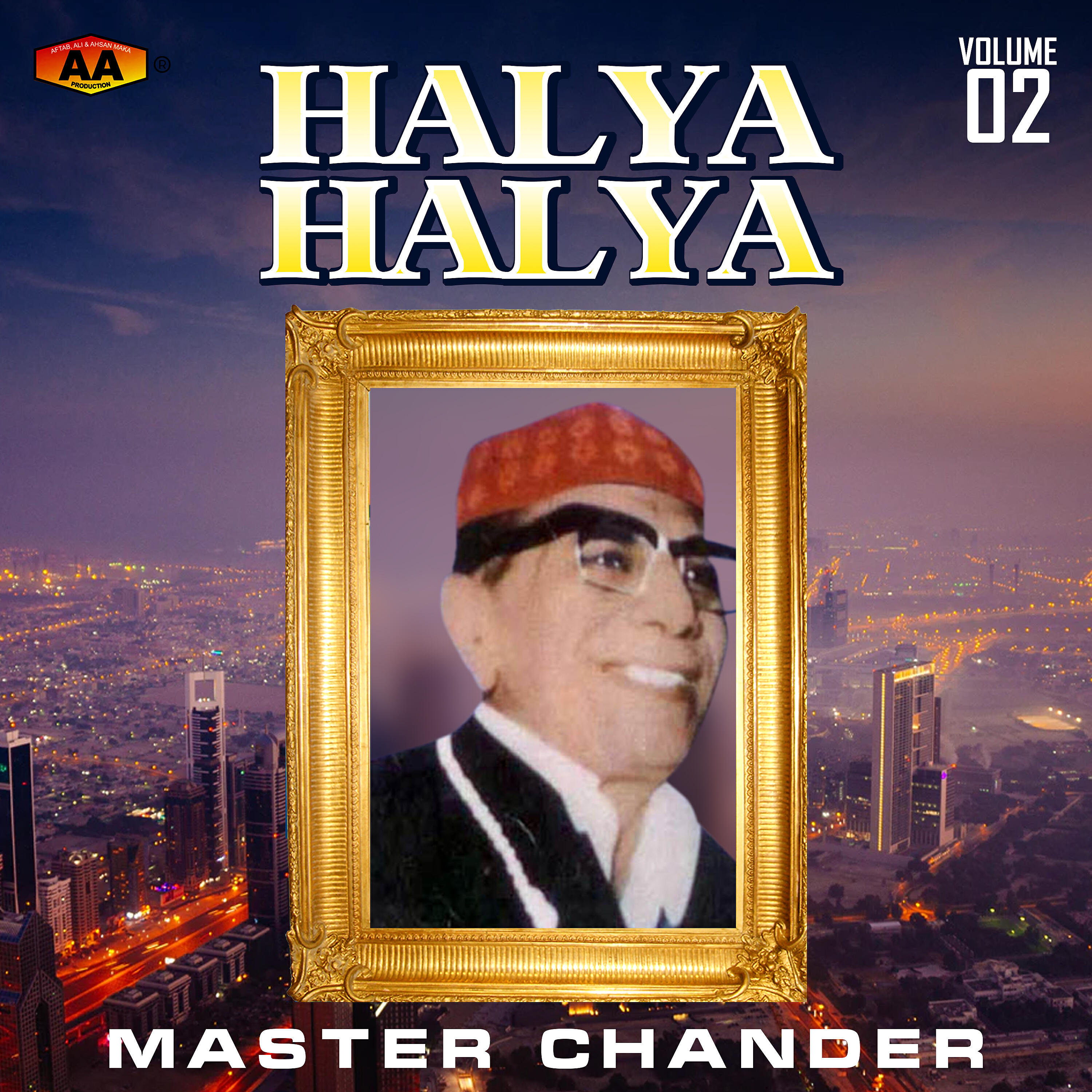 Релиз Halya Halya, Vol. 2