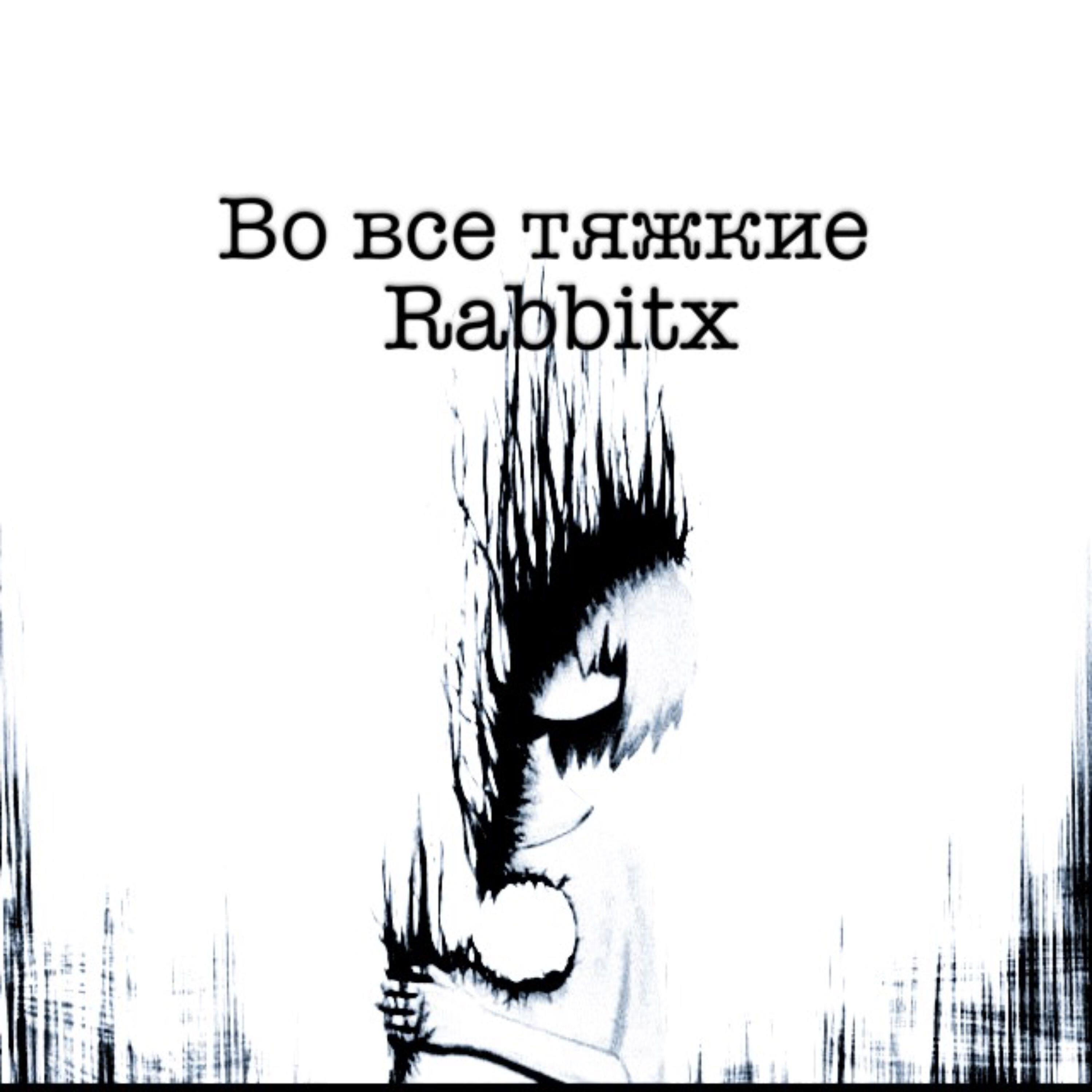 Релиз Во все тяжкие