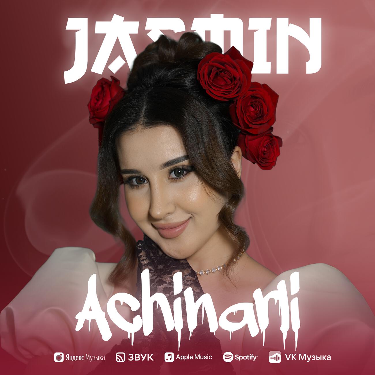 Постер альбома Achinarli