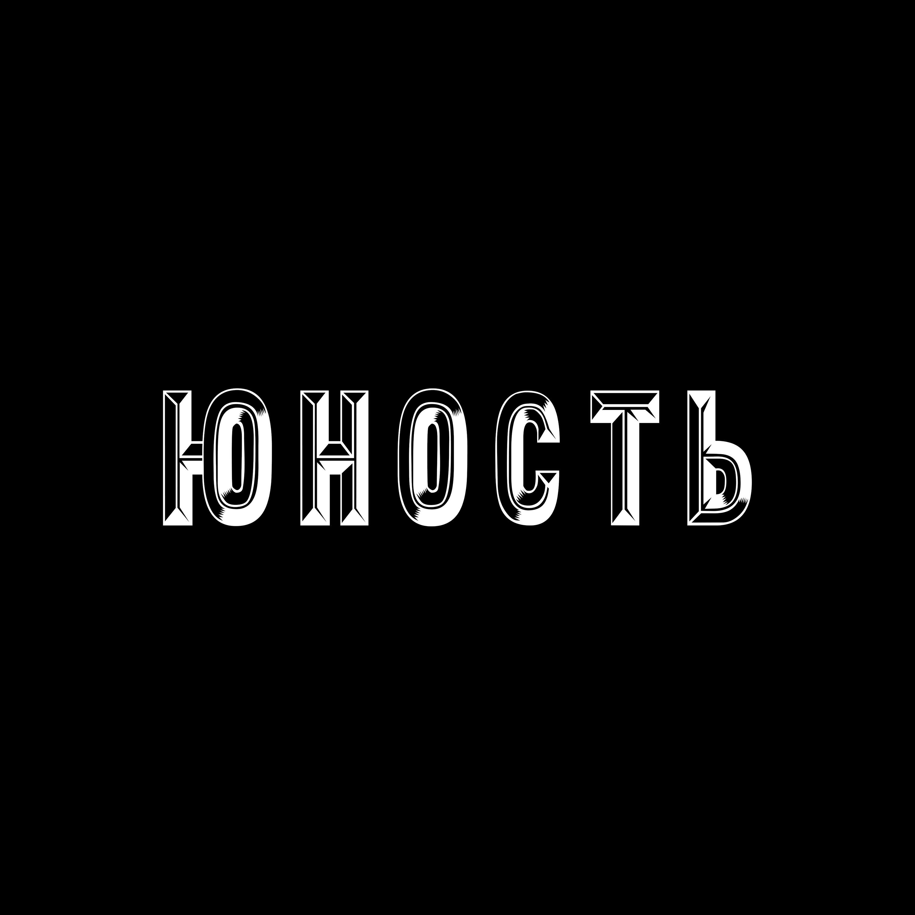 Maksonchik