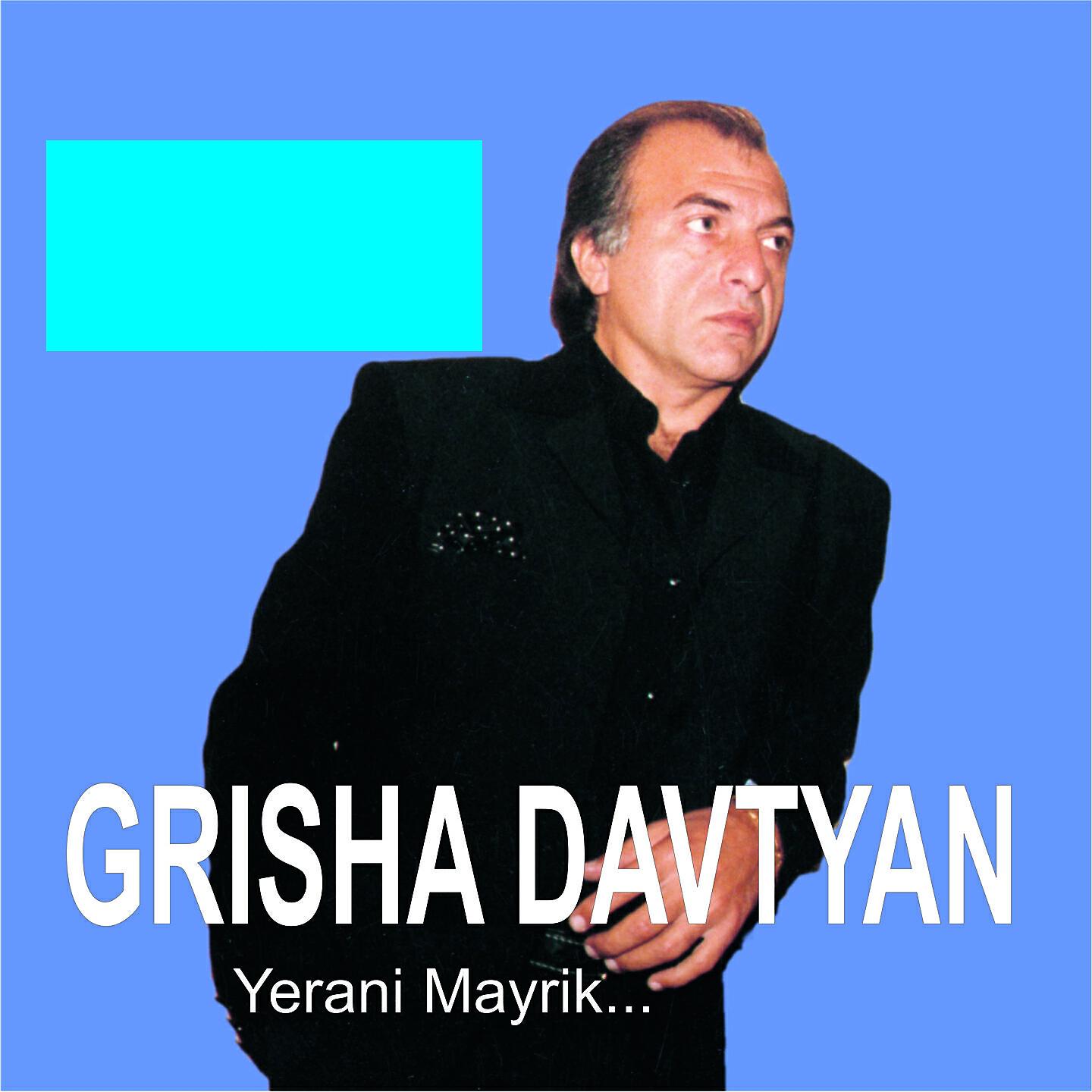Релиз Yerani Mayrik