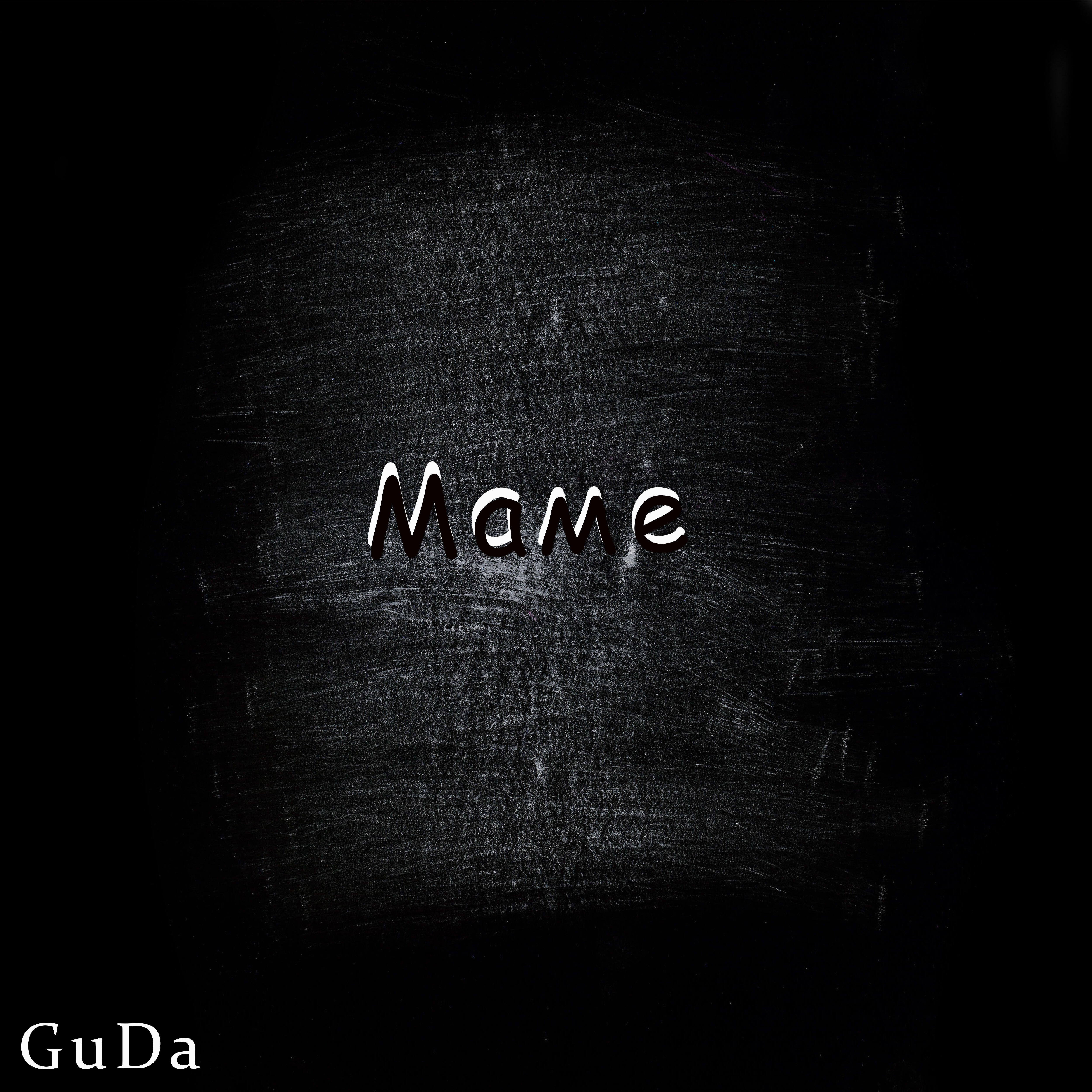 Релиз Маме