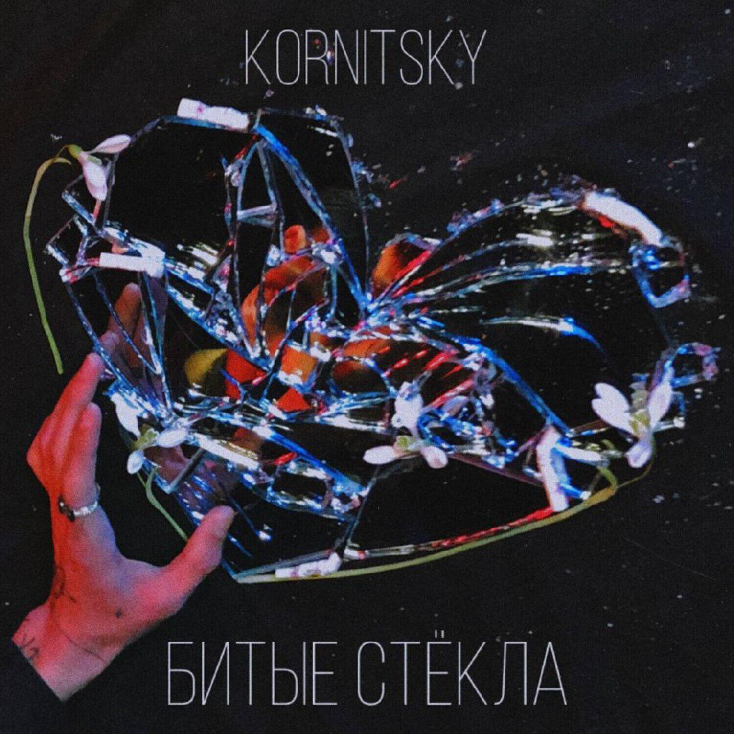 Волна по релизу