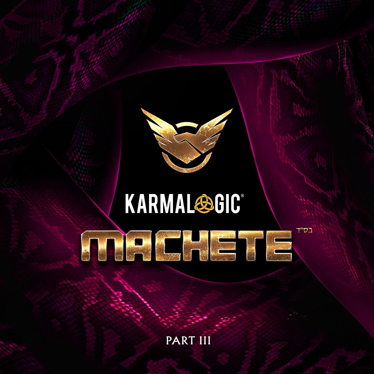 Релиз Karmalogic III