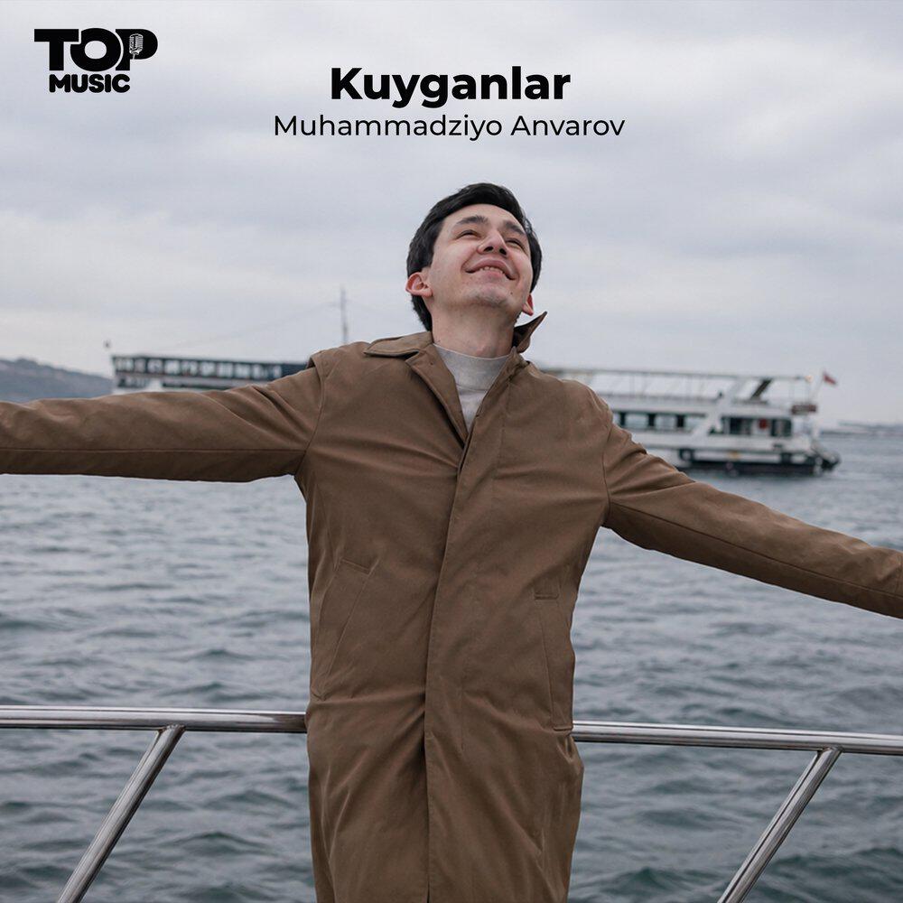 Трек Kuyganlar