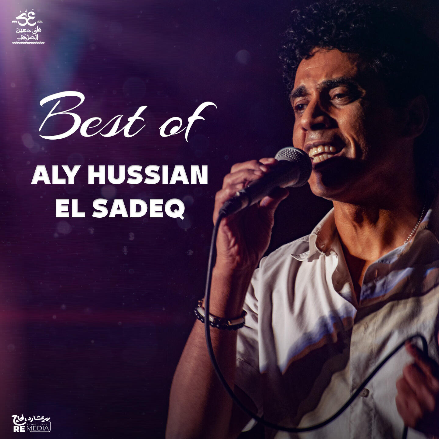 Релиз Best of Aly Hussain