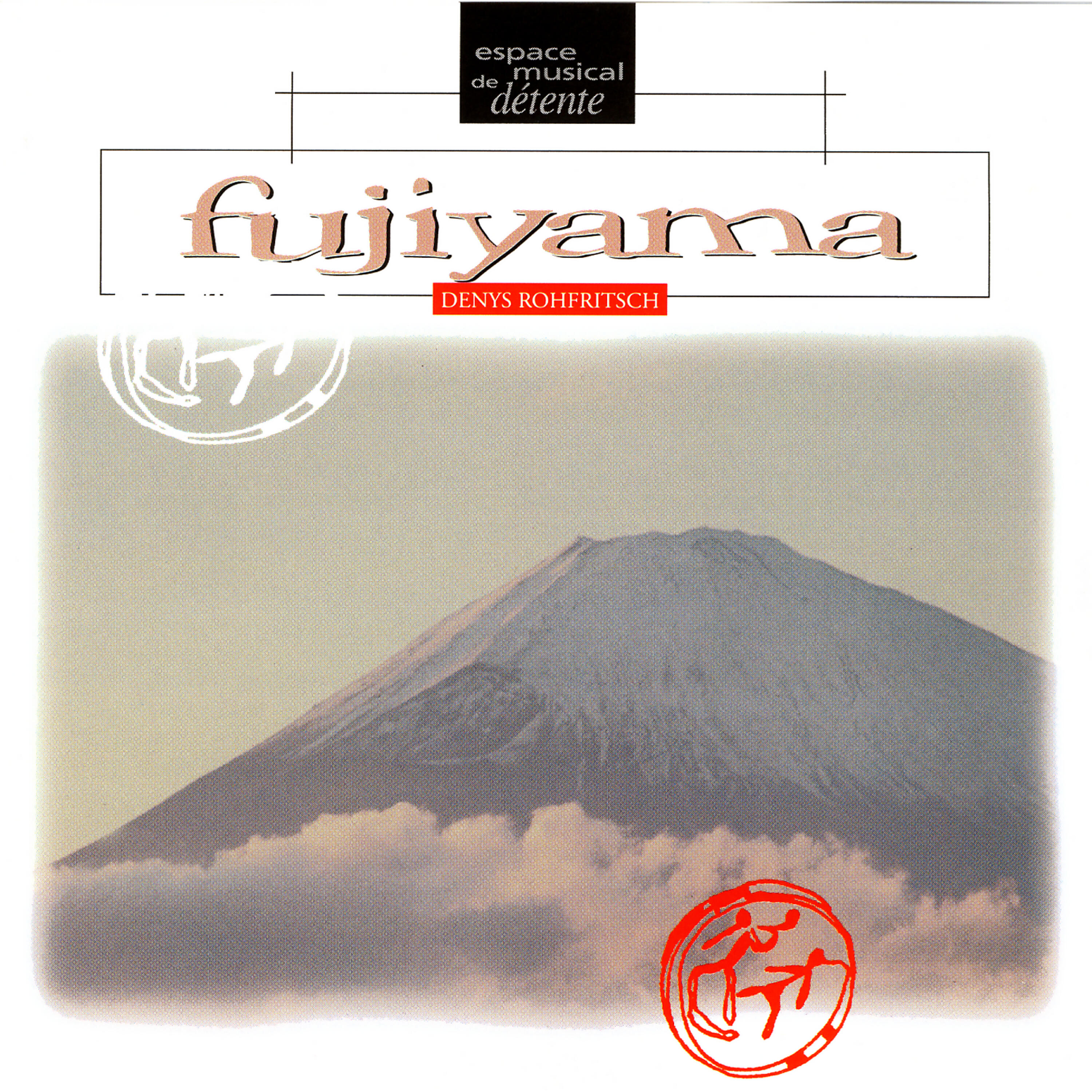 Релиз Fujiyama