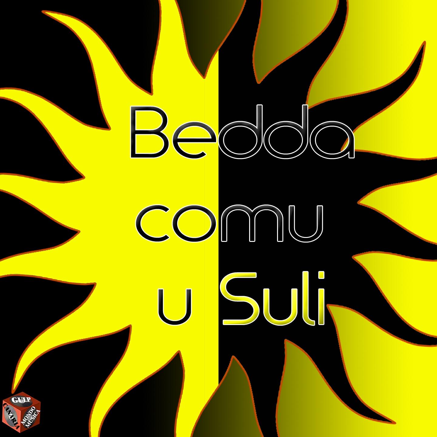 Волна по релизу