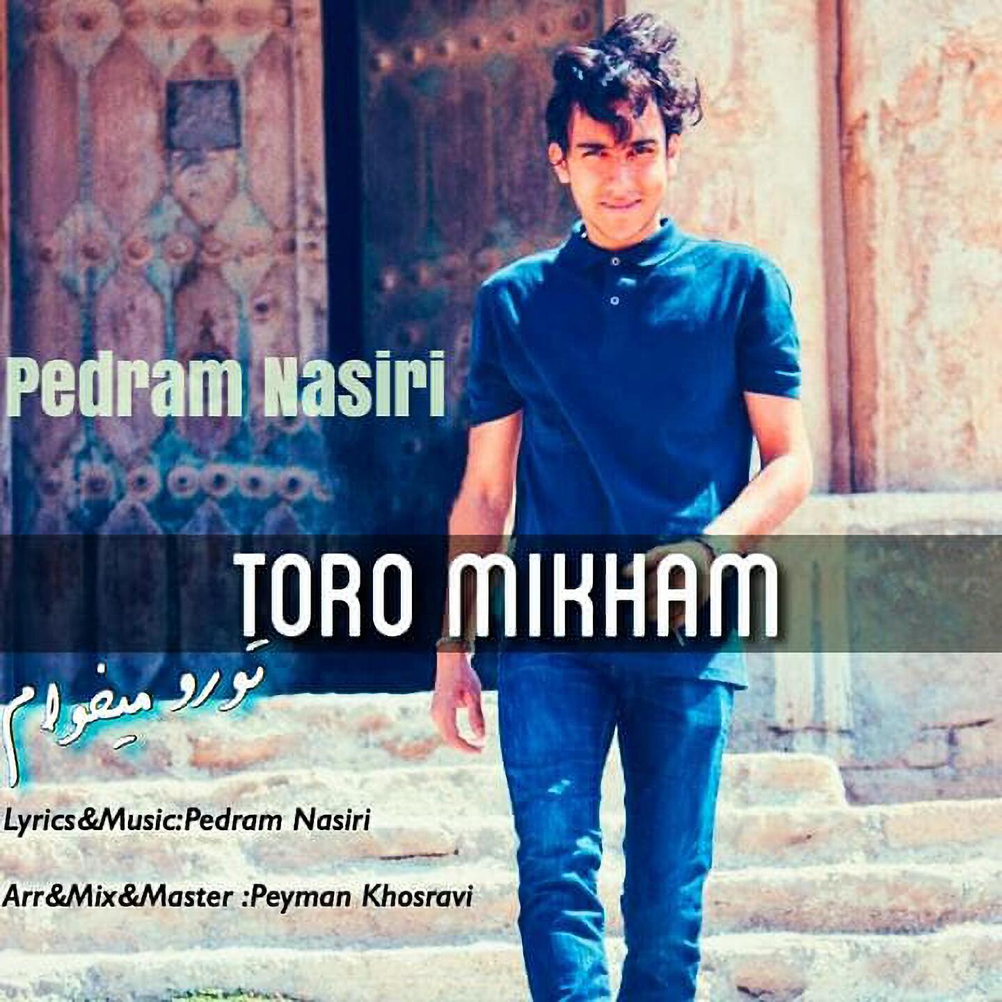 Релиз Toro Mikham