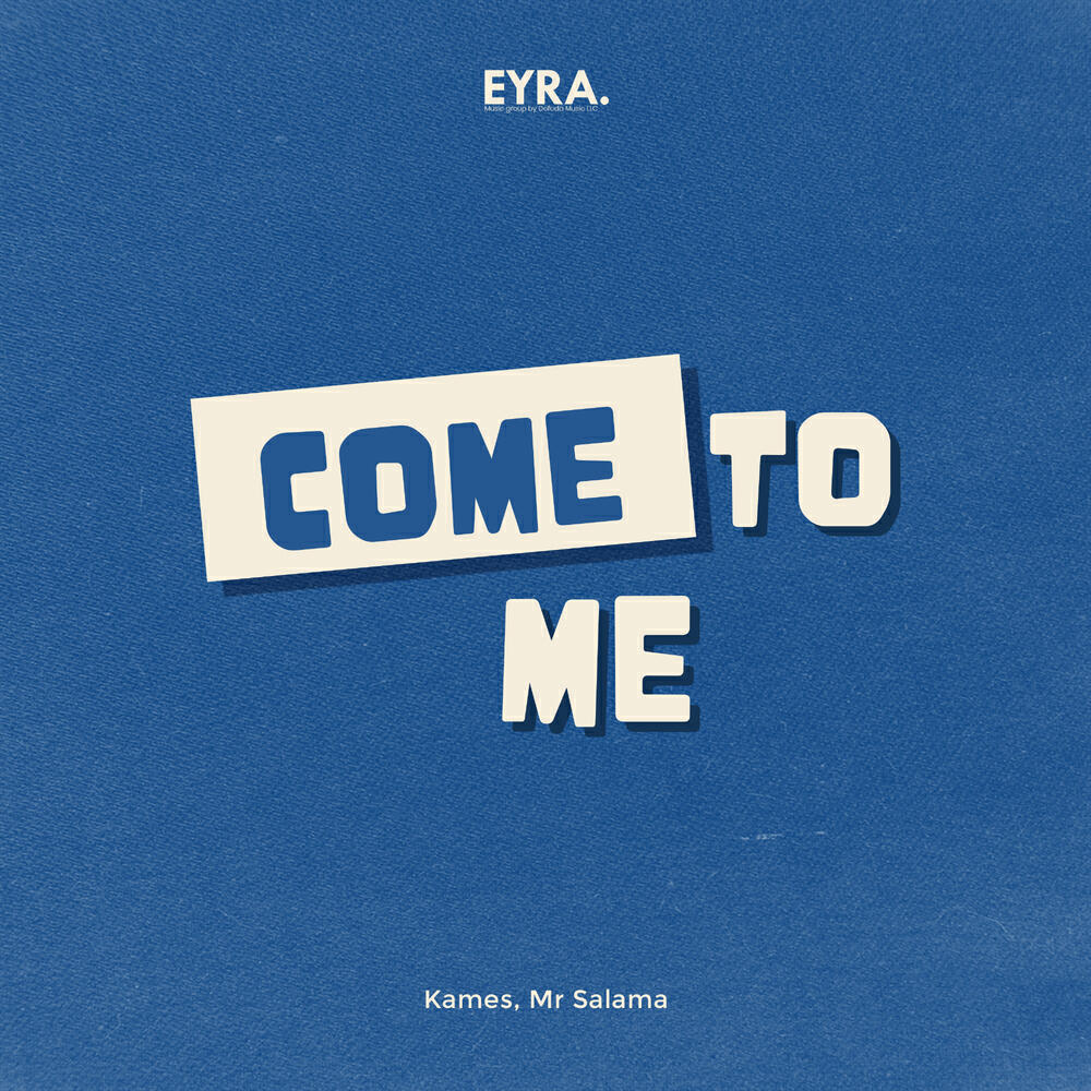 Релиз Come to me