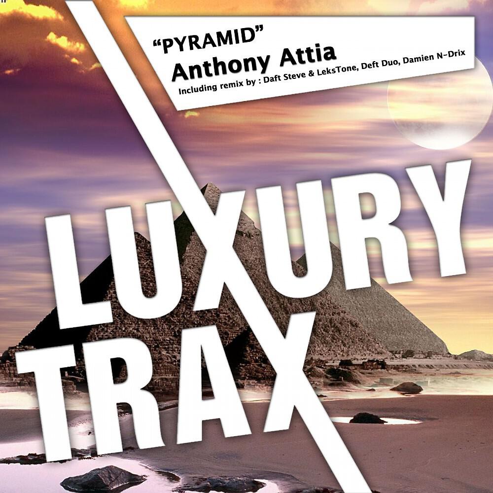 Релиз Pyramid