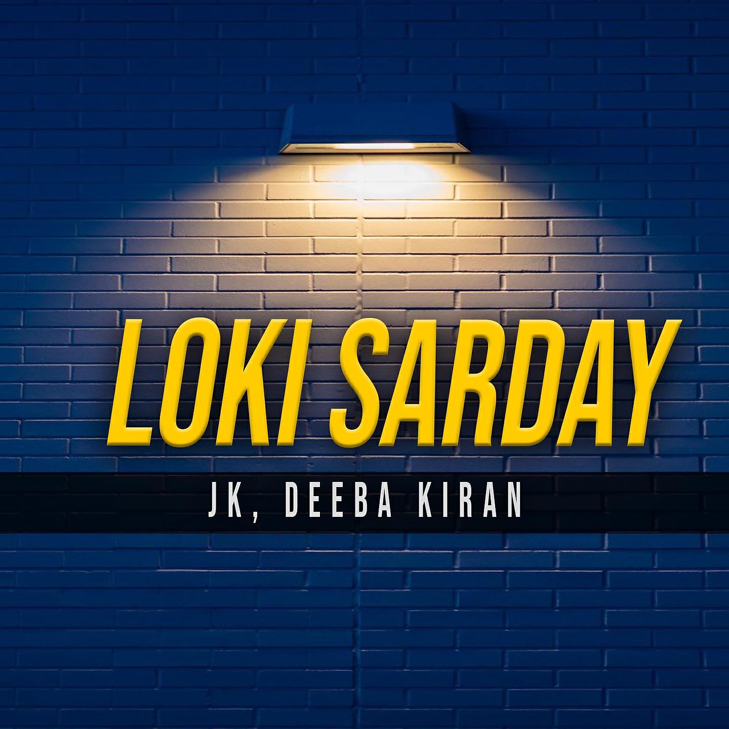 Релиз Loki Sarday