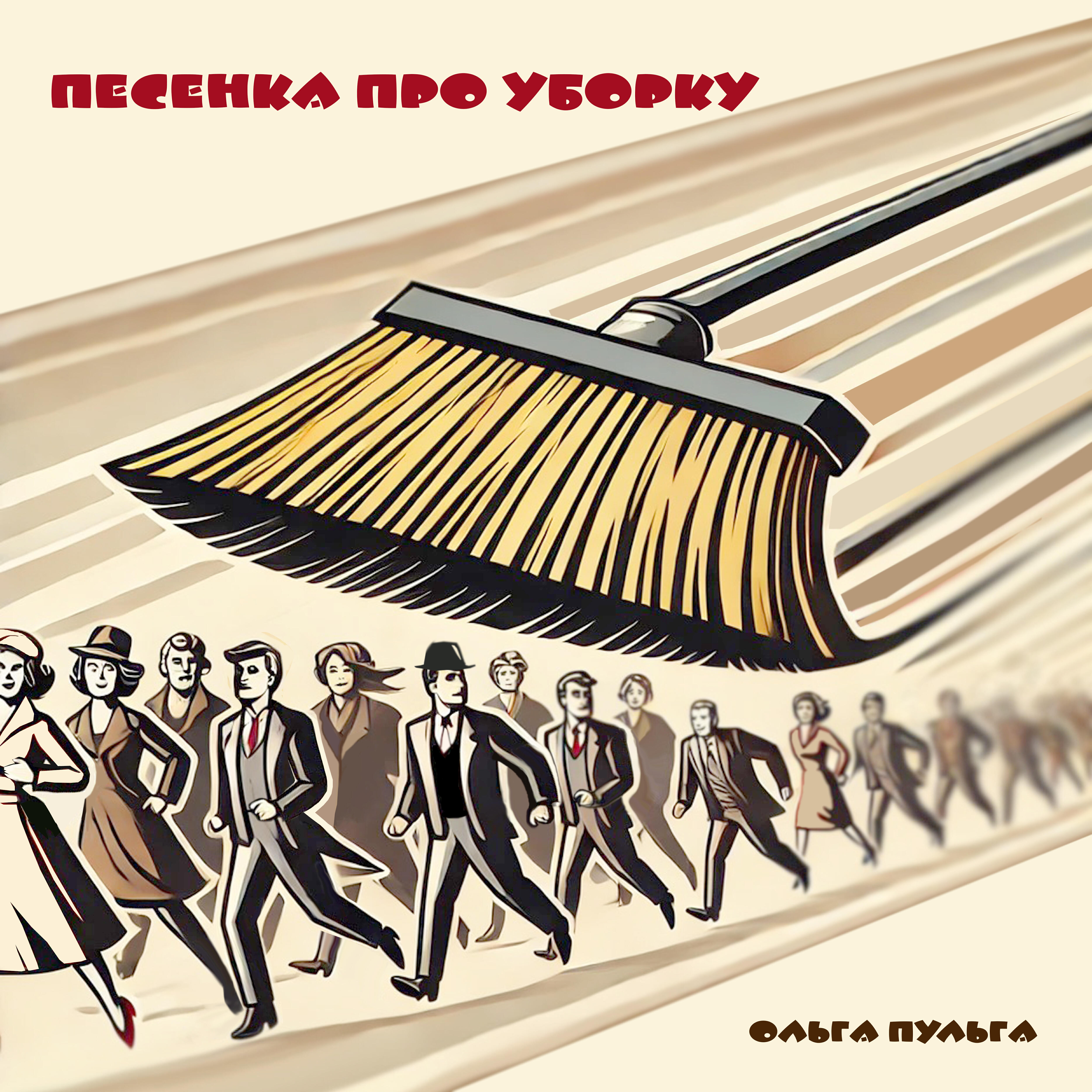 Волна по релизу