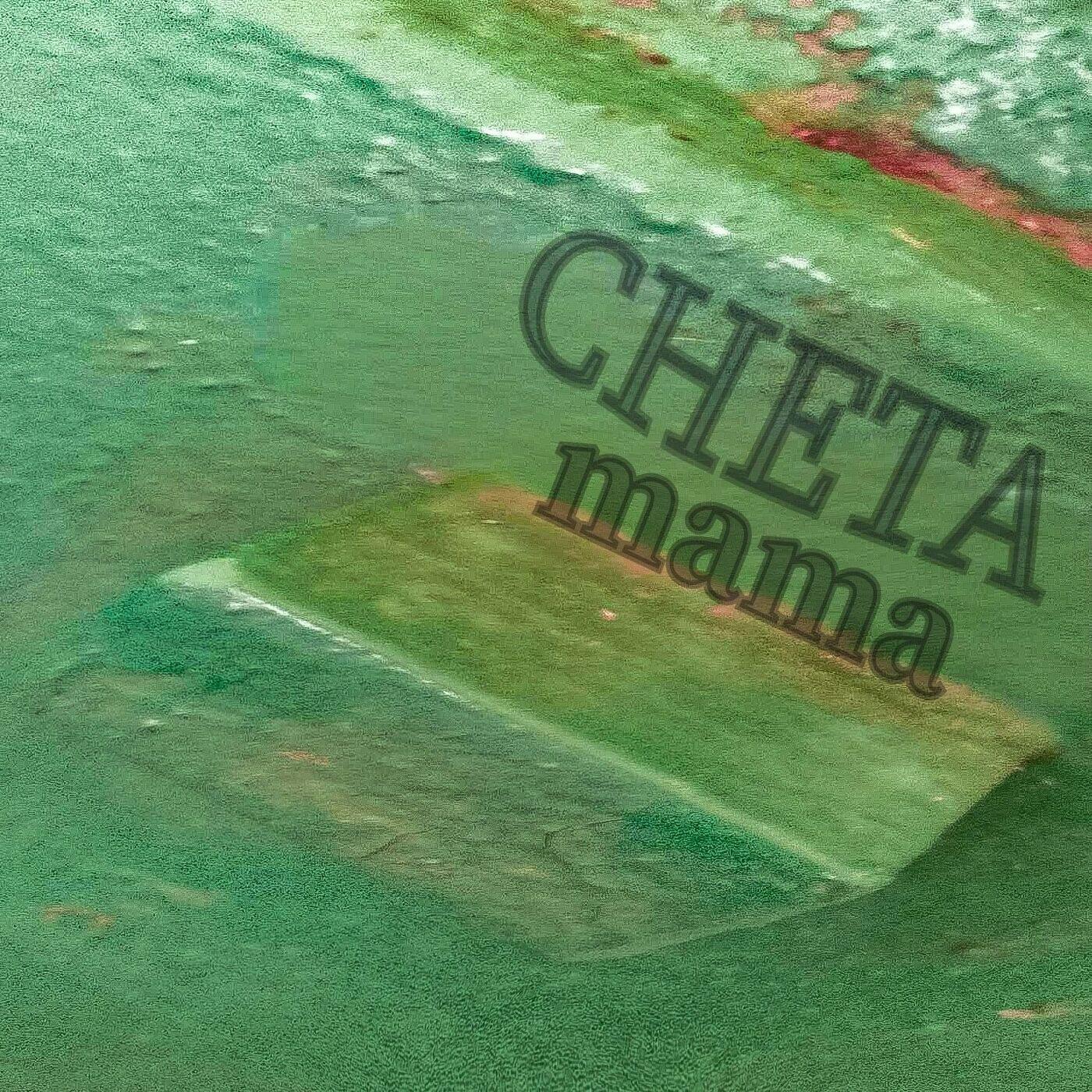 Релиз Mama