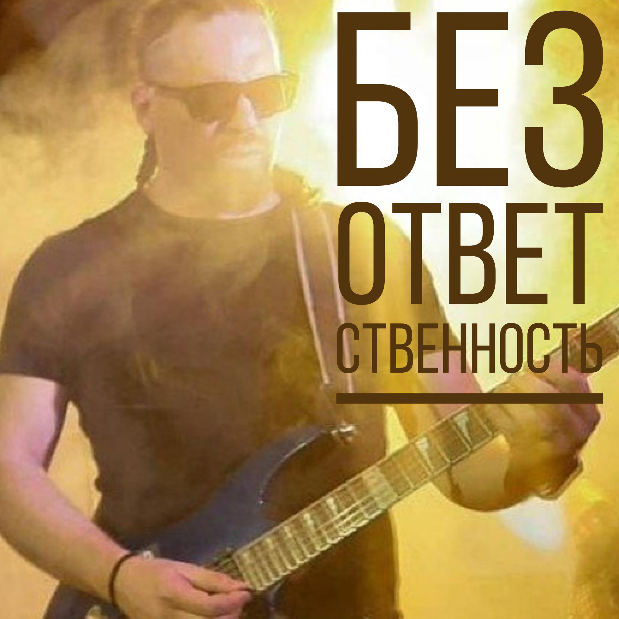 Павел Синицын