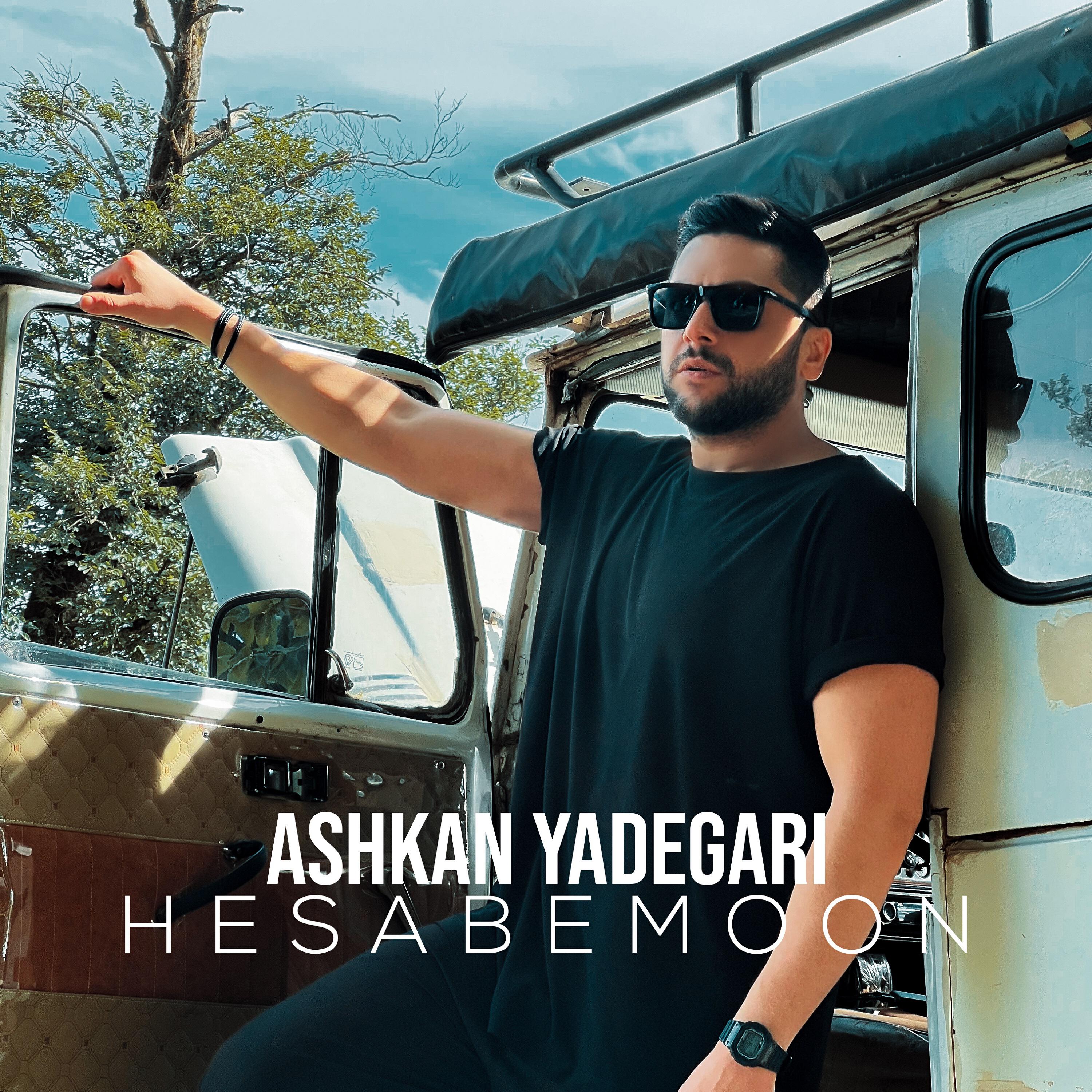 Ashkan Yadegari