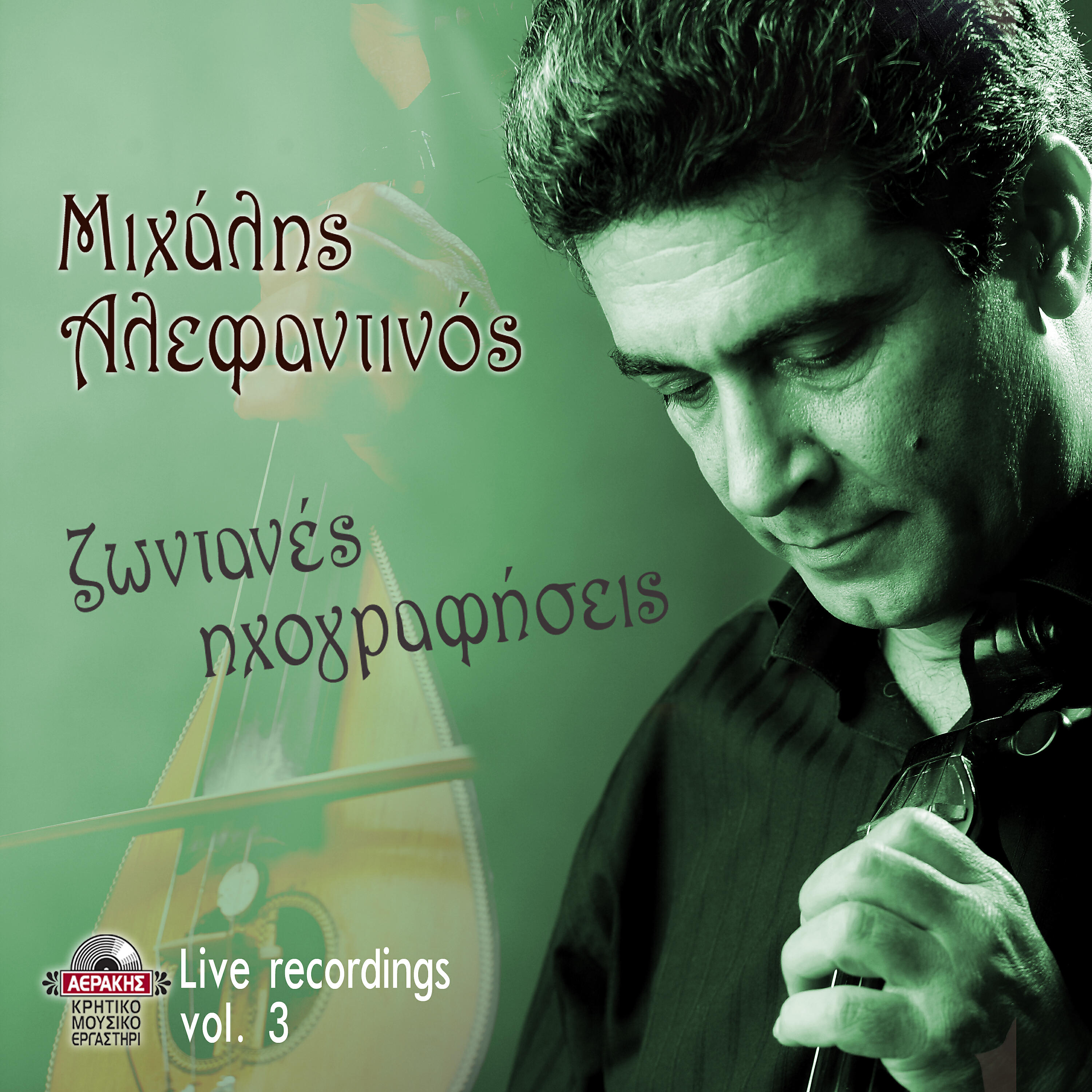 Релиз Michalis Alefantinos - Live recordings Vol.3 (Live)