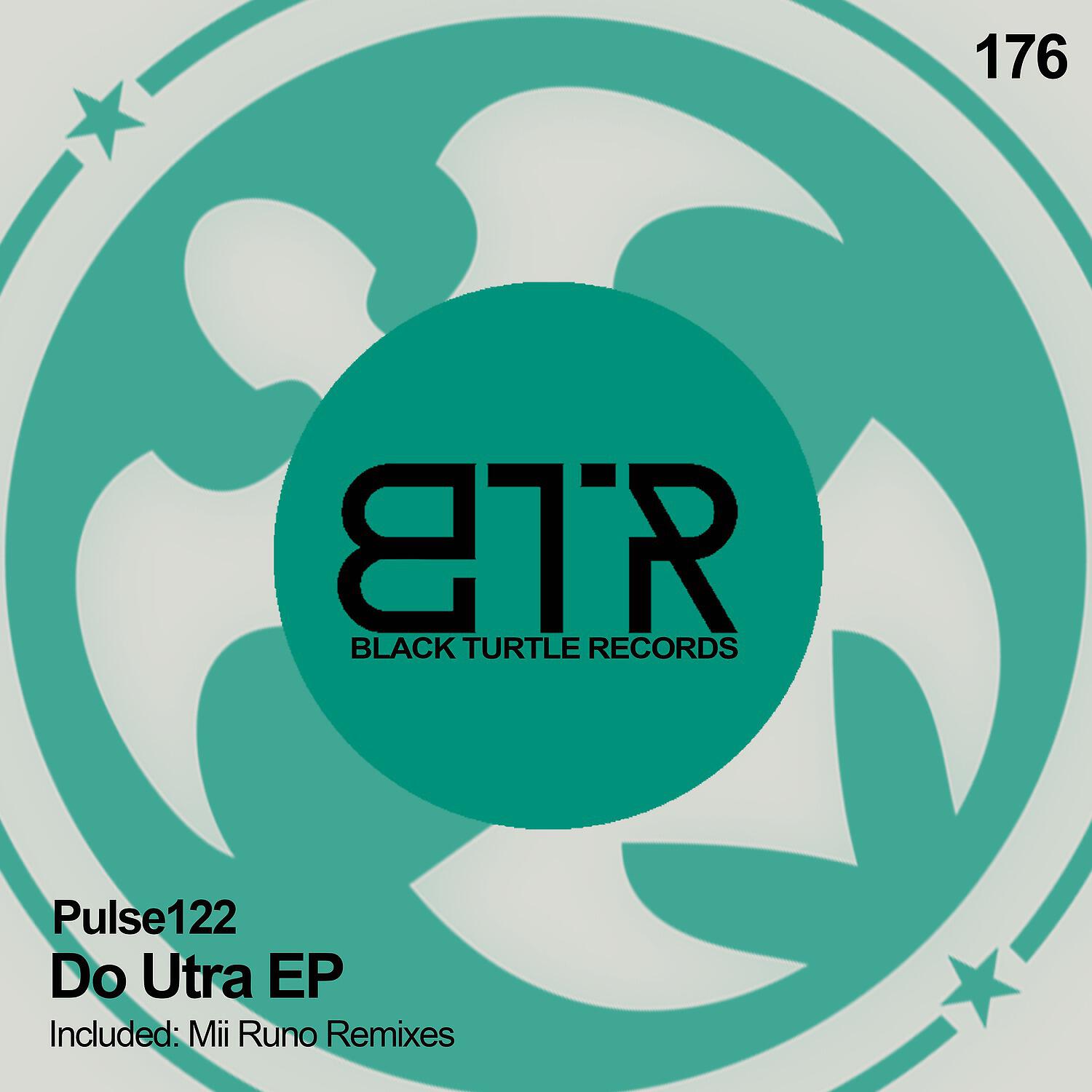 Релиз Do Utra EP
