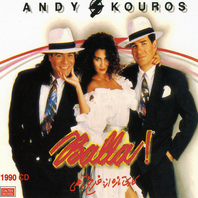 Релиз Balla - Persian Music