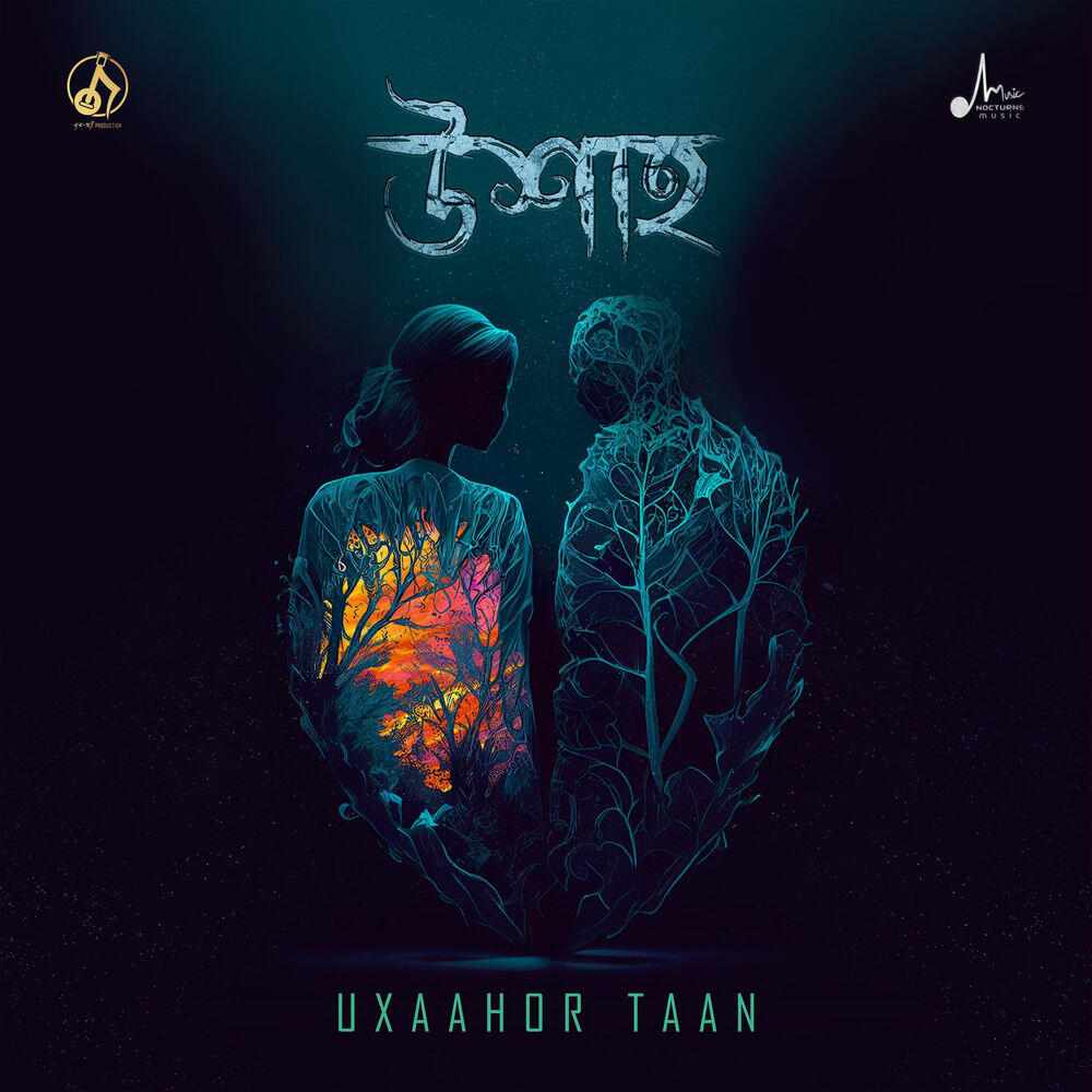 Релиз Uxaahor Taan • Uxaah