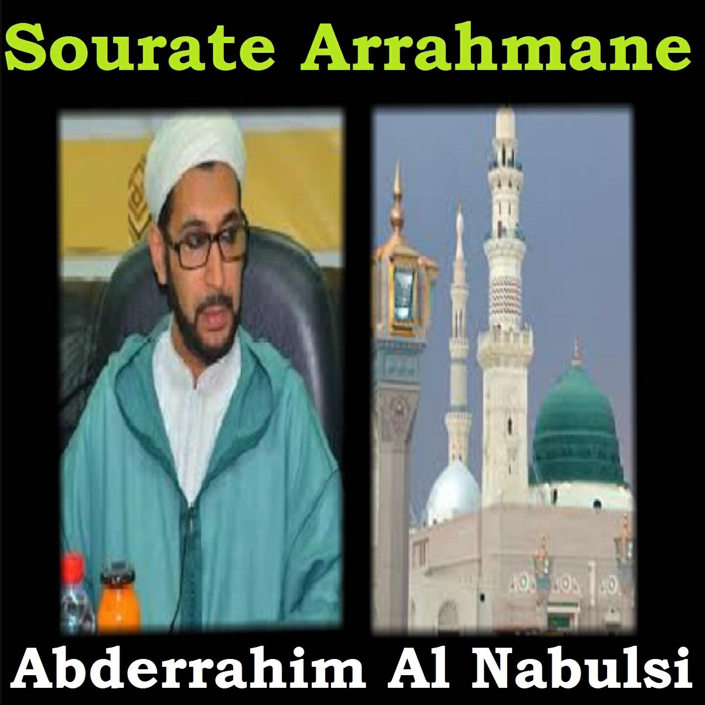 Релиз Sourate Arrahmane