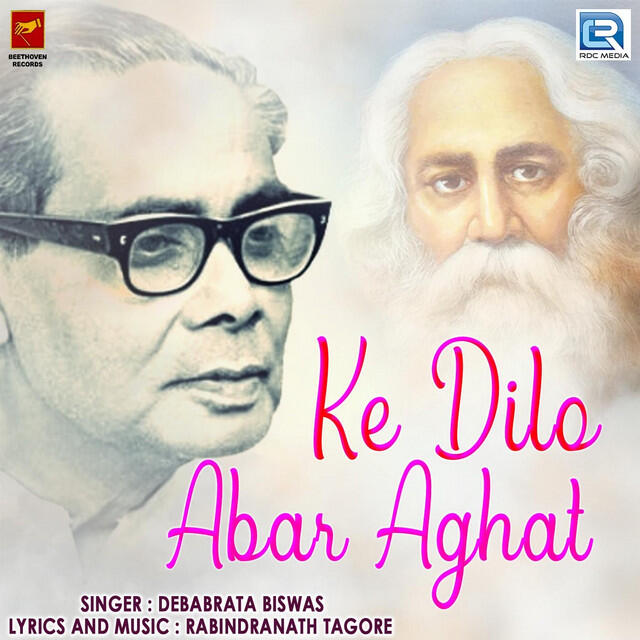 Релиз Ke Dilo Abar Aghat (Original)