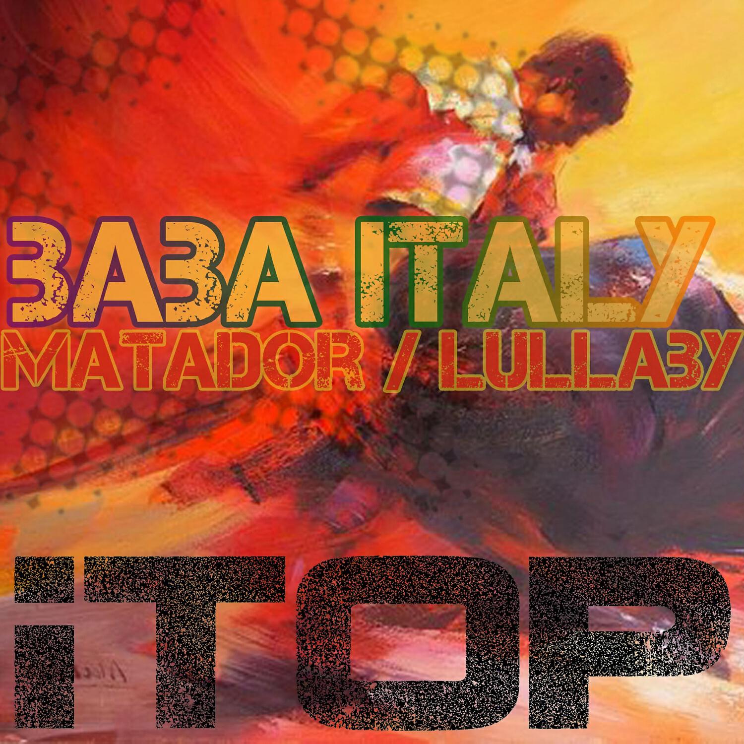 Релиз Matador