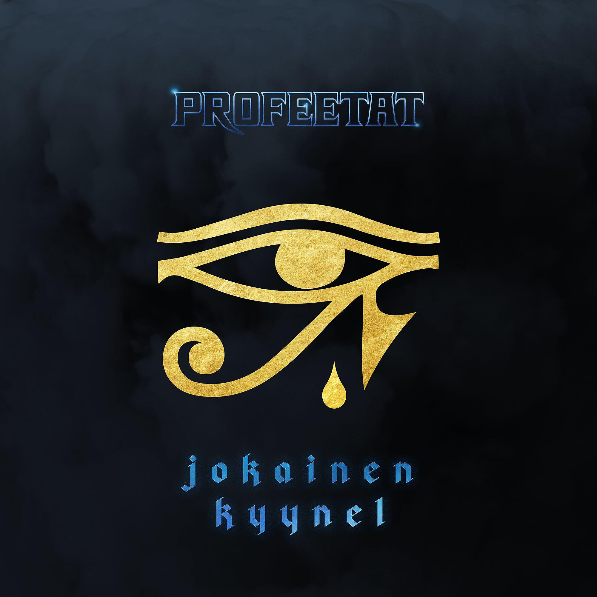Скачать песню Profeetat, Cheek, Elastinen - Jokainen kyynel бесплатно в MP3 для Android и iOS
