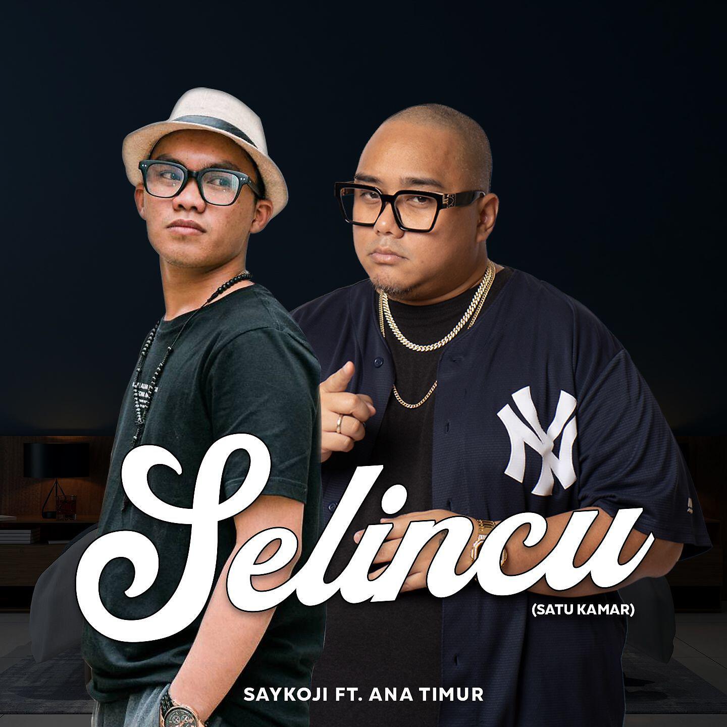 Релиз Selincu