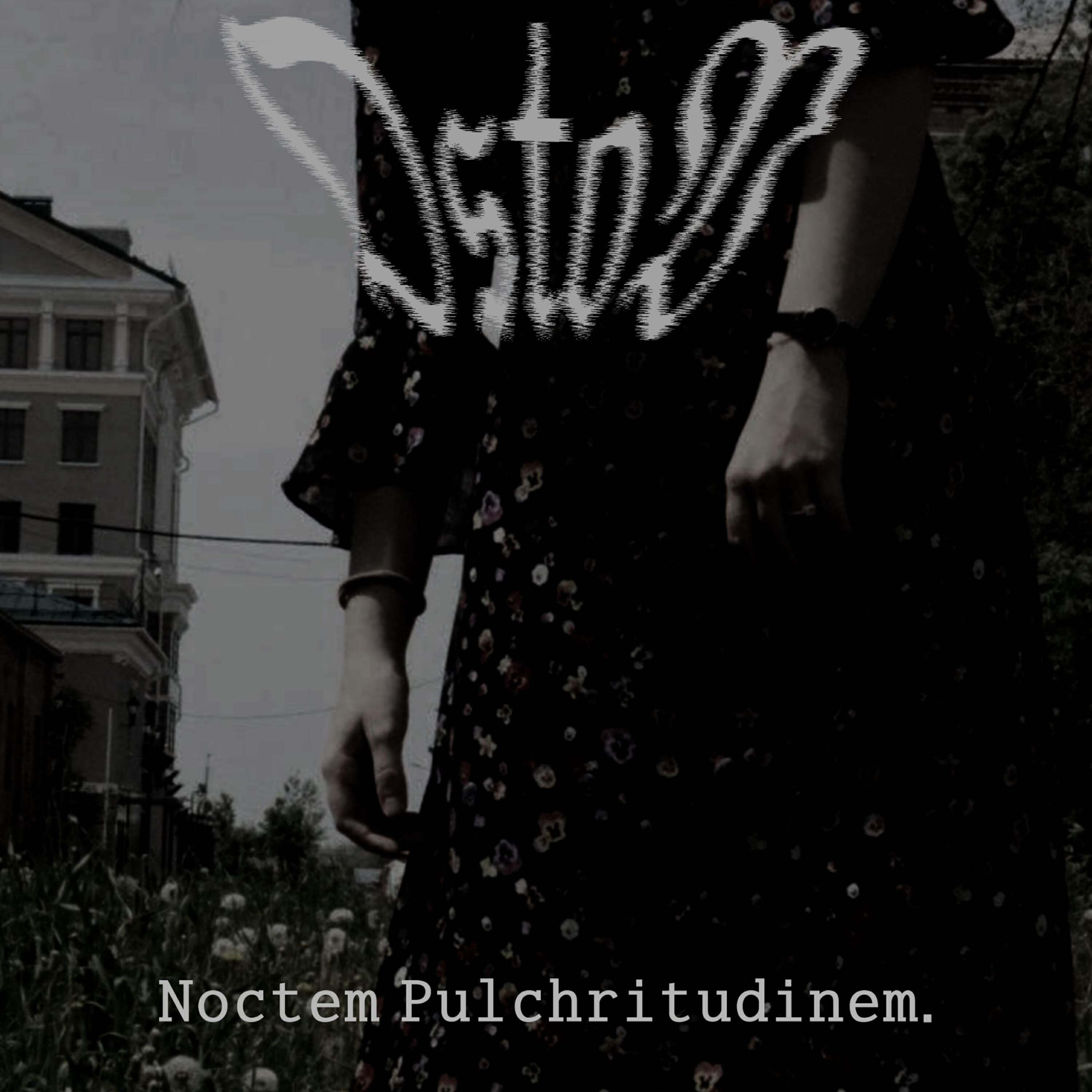 Обложка альбома