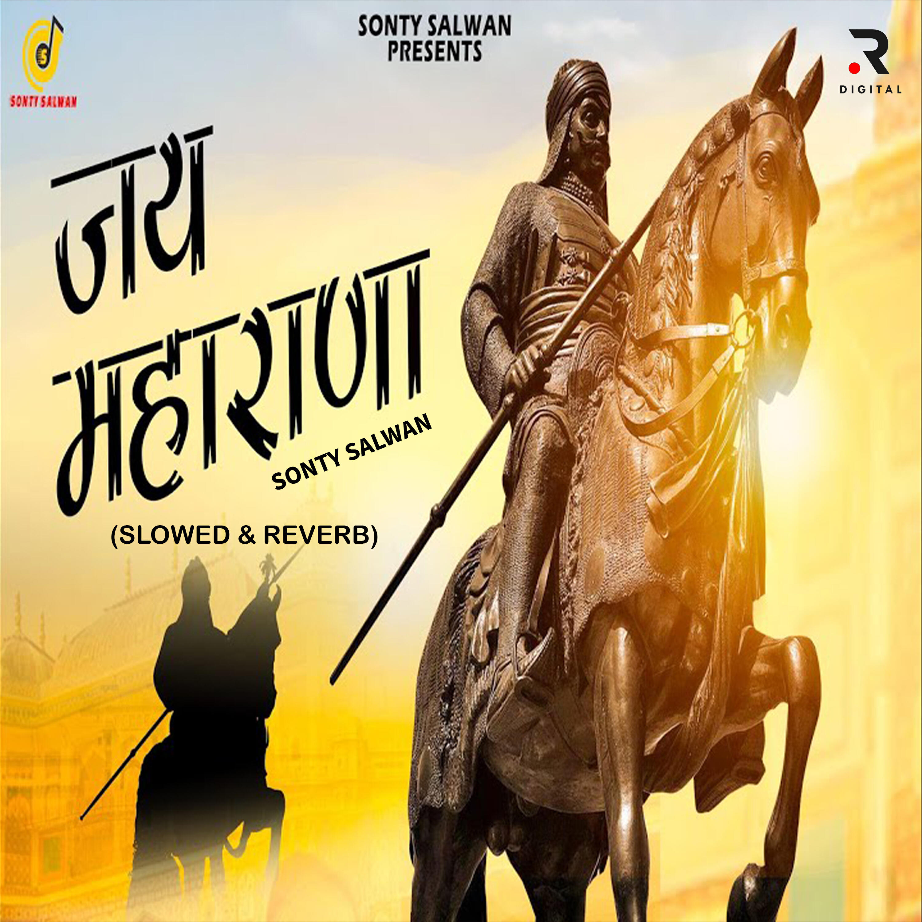Релиз Jai Maharana