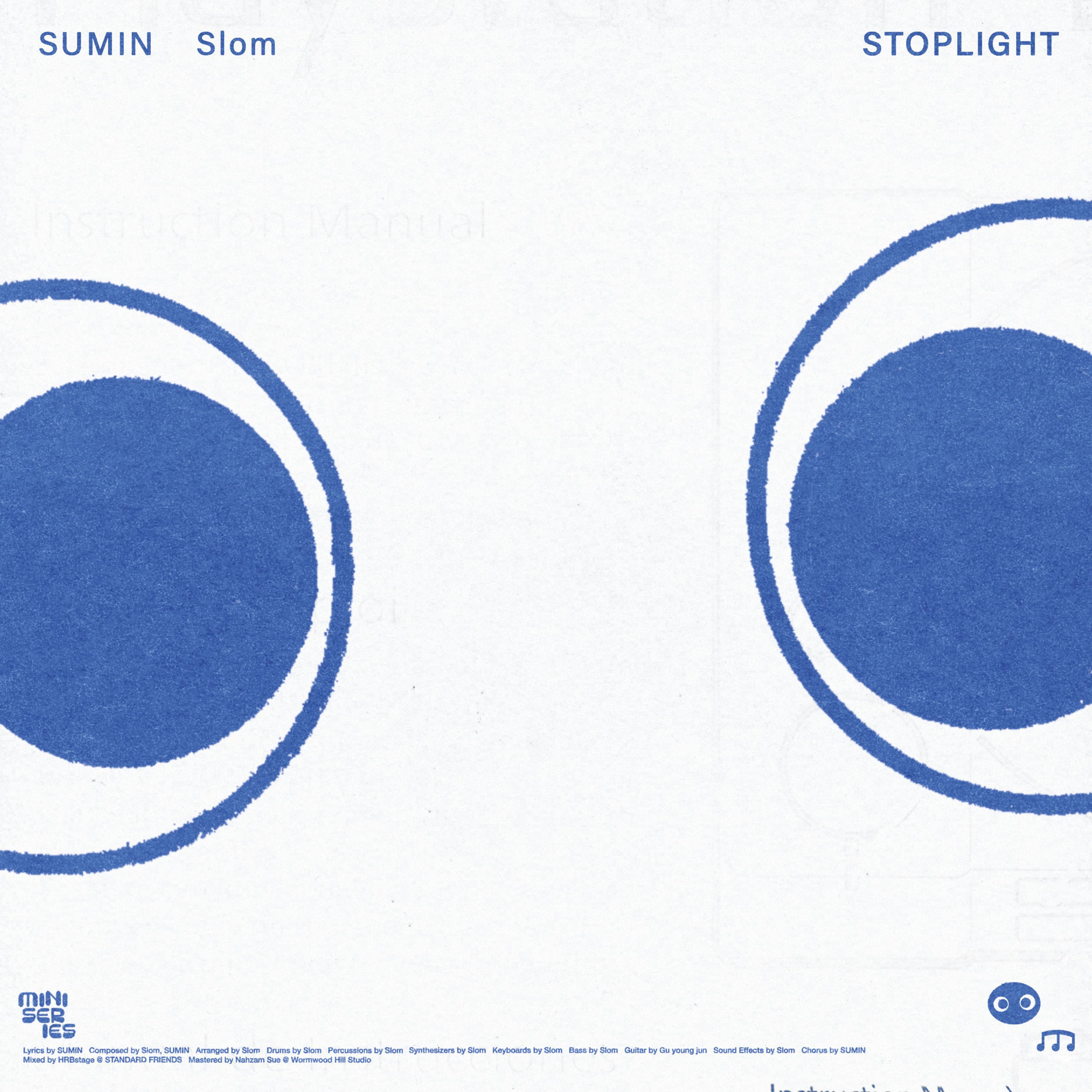 Релиз STOPLIGHT
