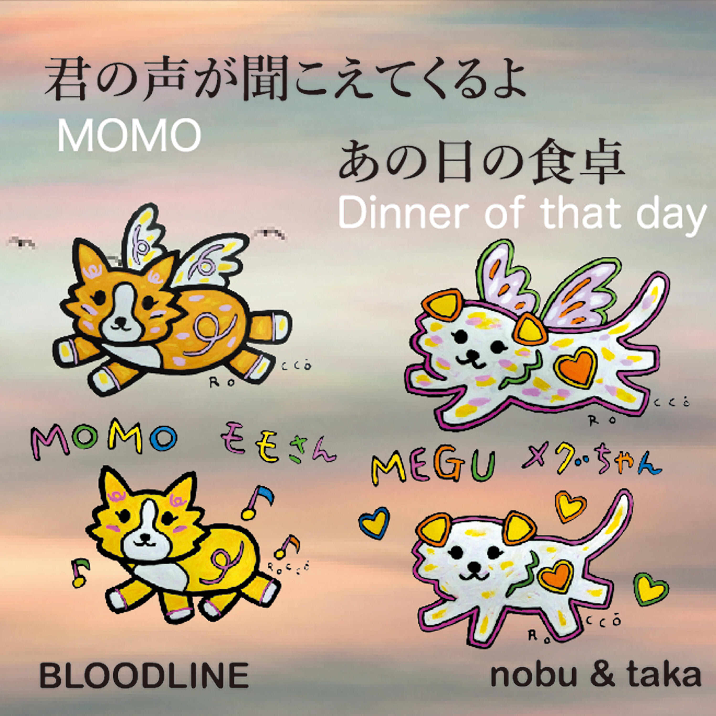 BLOODLINE Nobu