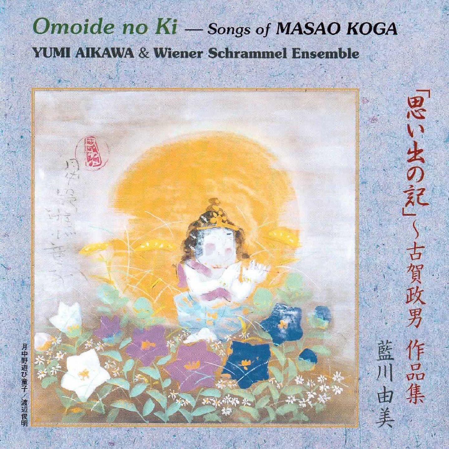 Релиз Omoide no Ki - Songs of Masao Koga